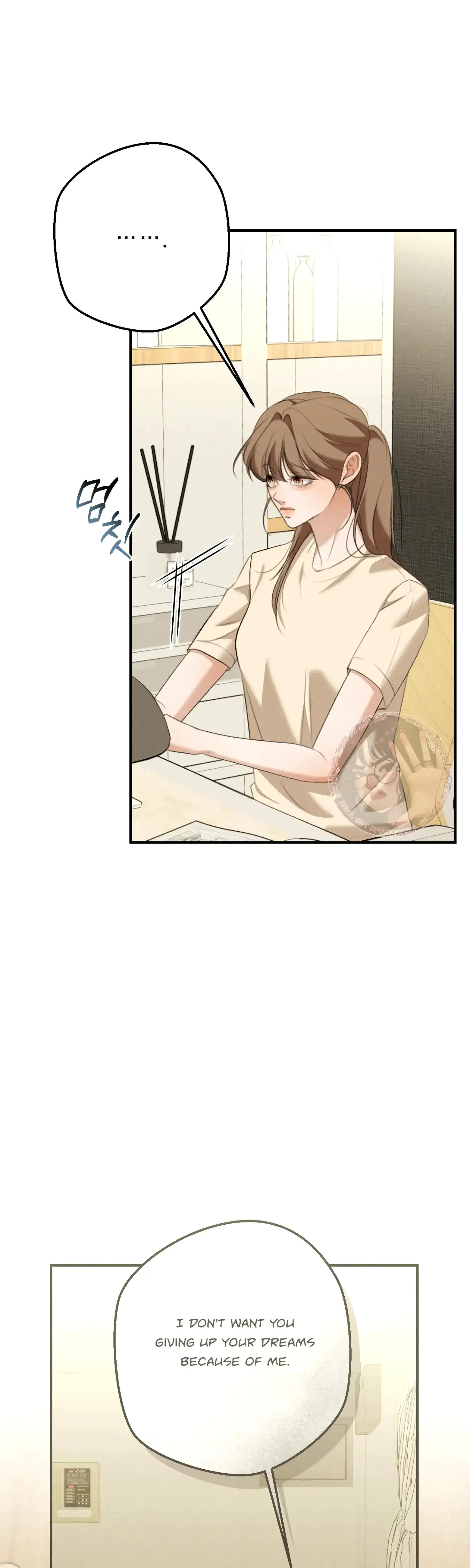My Friends Brother Strikes Chapter 14 - Page 8