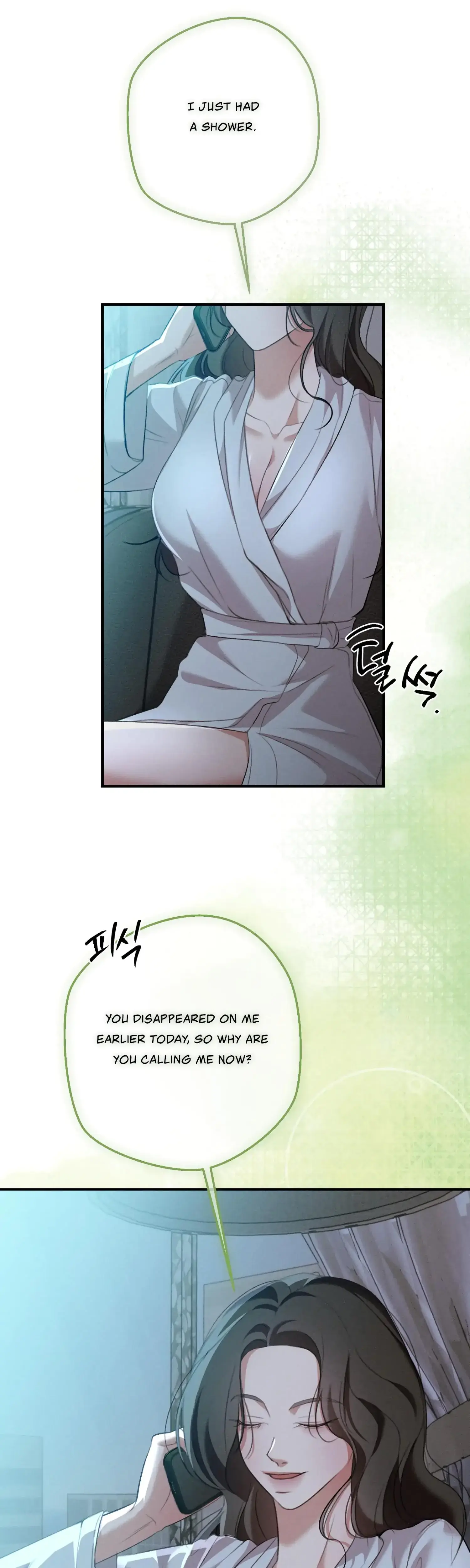 My Friends Brother Strikes Chapter 15 - Page 1