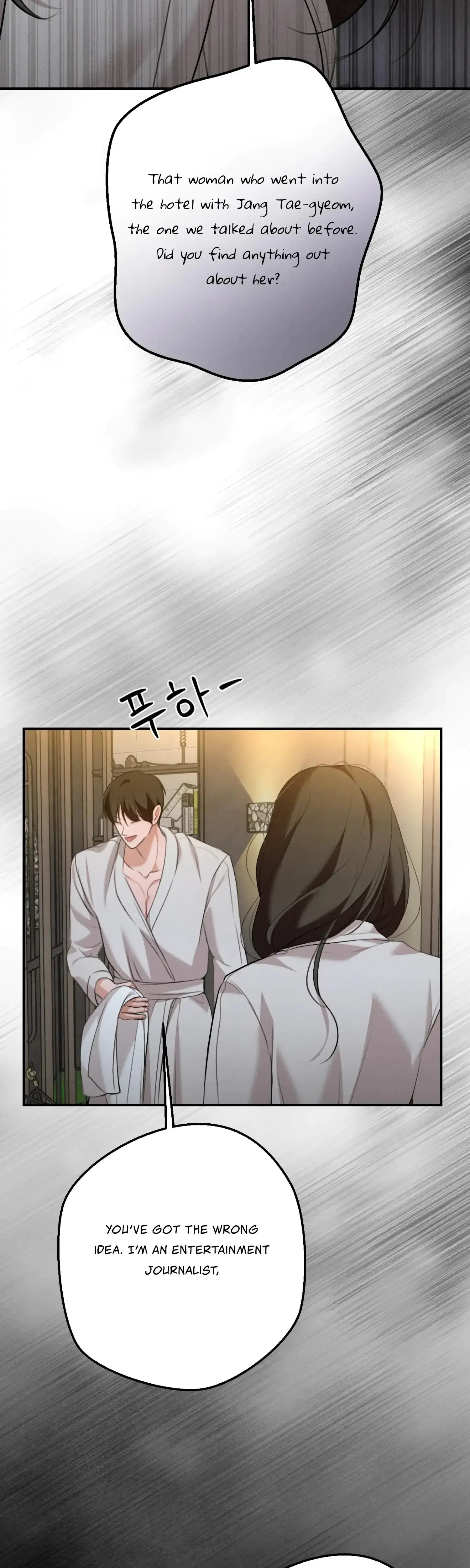My Friends Brother Strikes Chapter 15 - Page 11