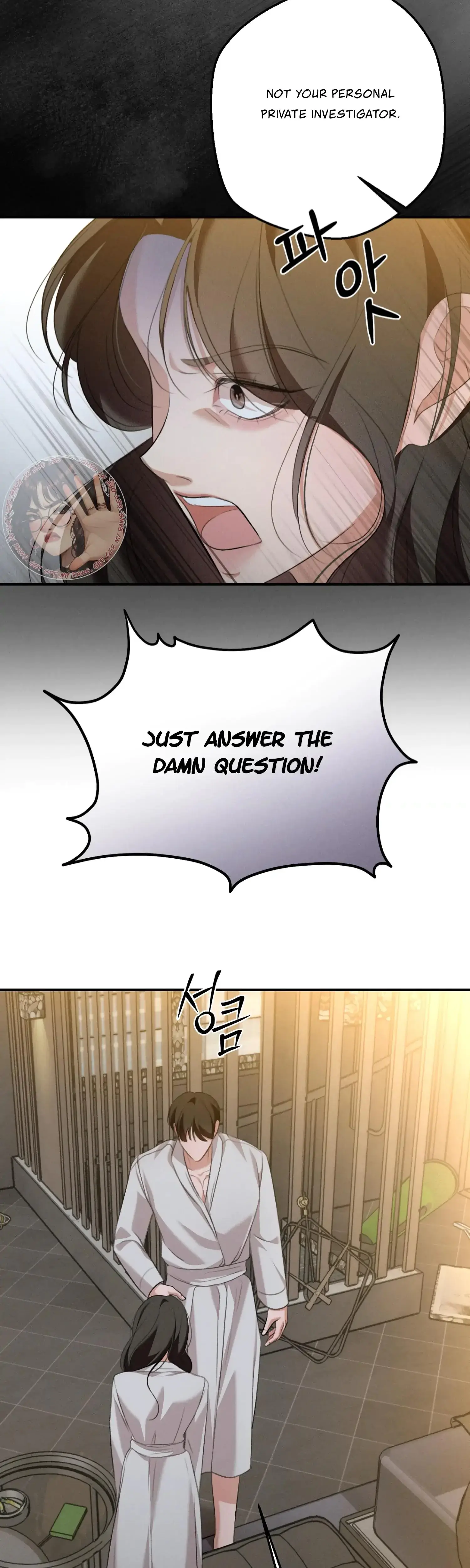 My Friends Brother Strikes Chapter 15 - Page 12