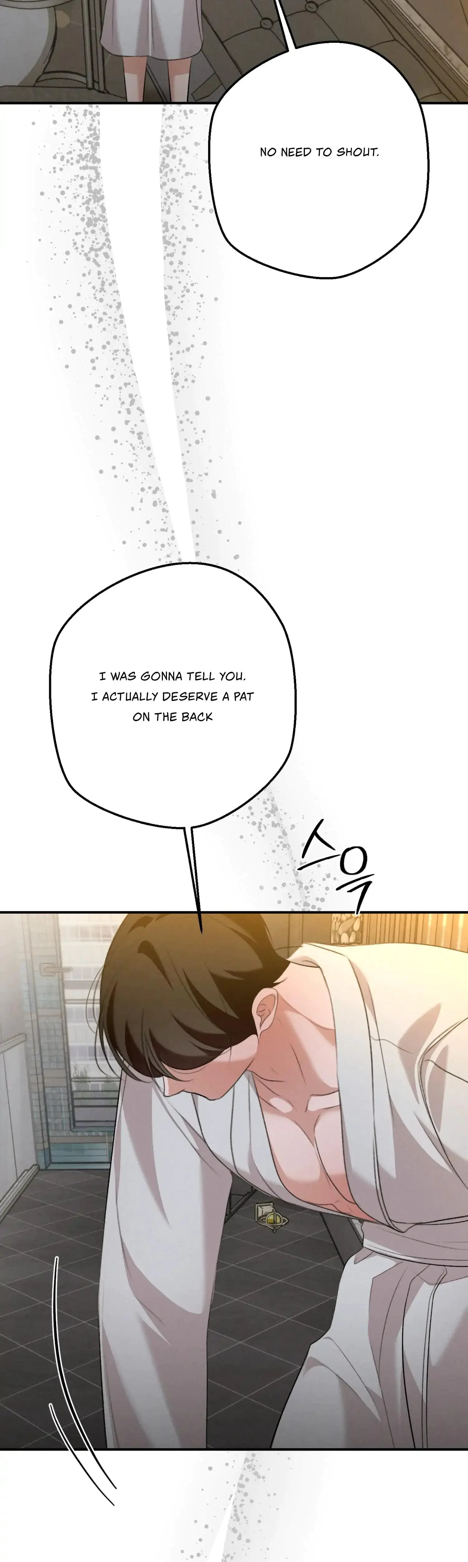 My Friends Brother Strikes Chapter 15 - Page 13