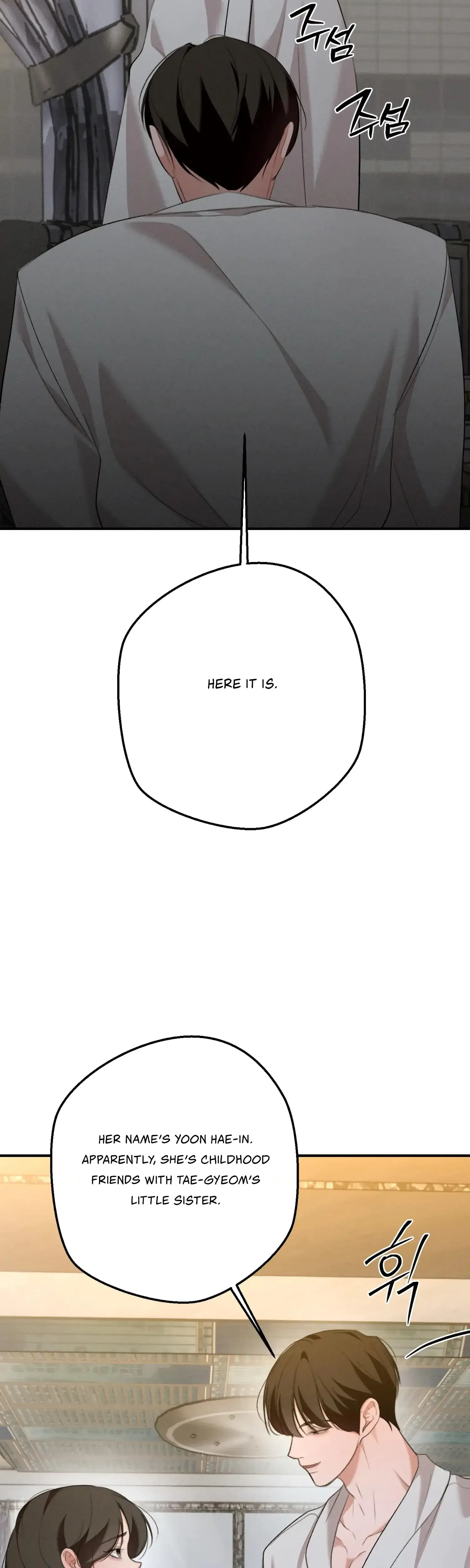 My Friends Brother Strikes Chapter 15 - Page 15