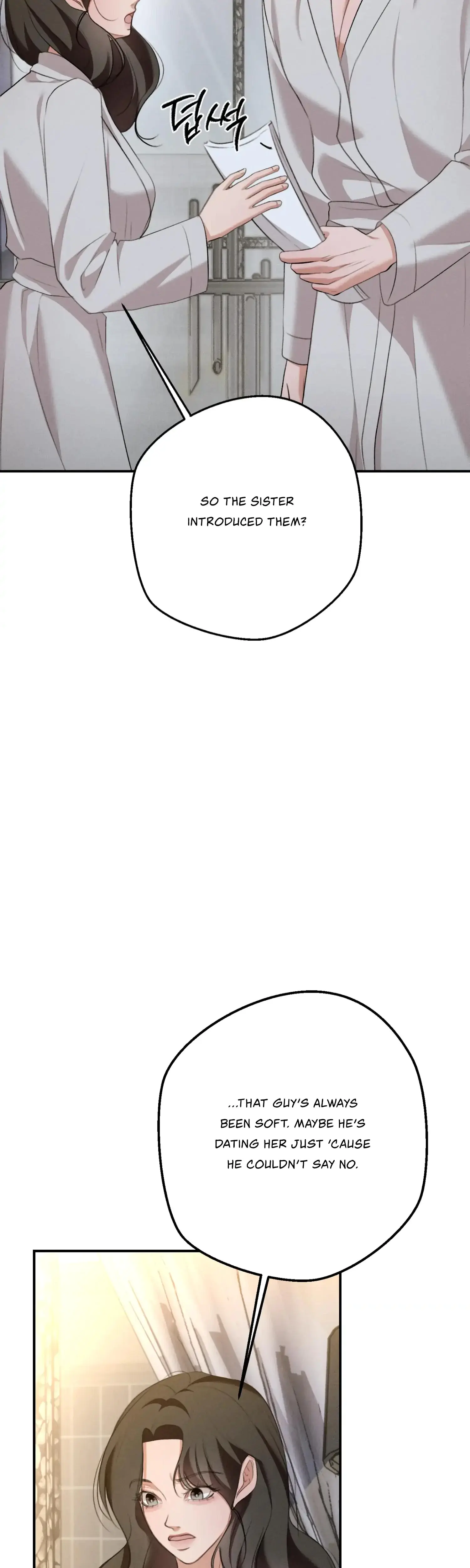 My Friends Brother Strikes Chapter 15 - Page 16