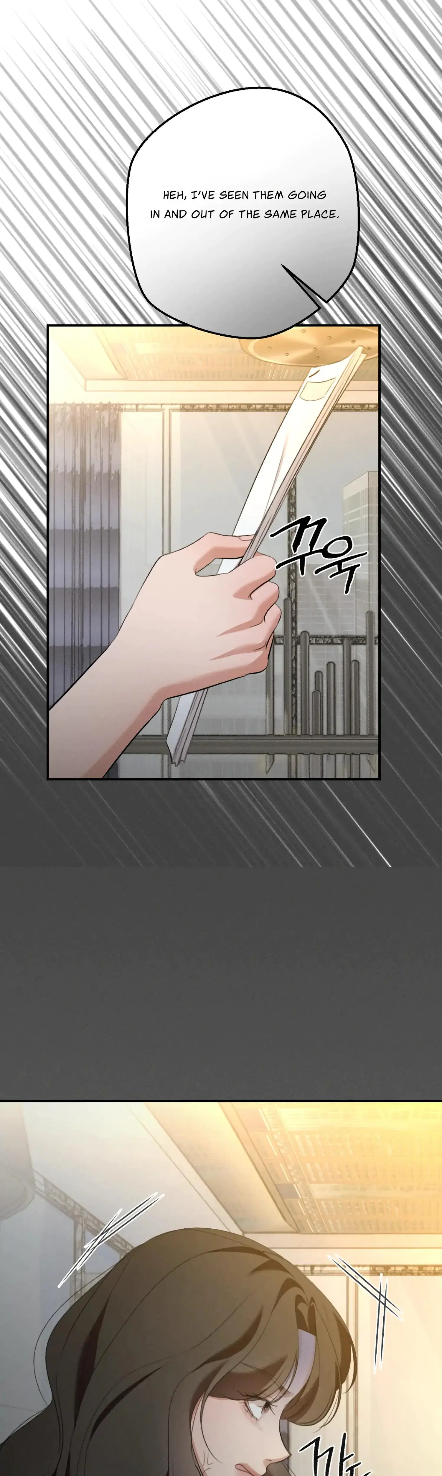 My Friends Brother Strikes Chapter 15 - Page 18