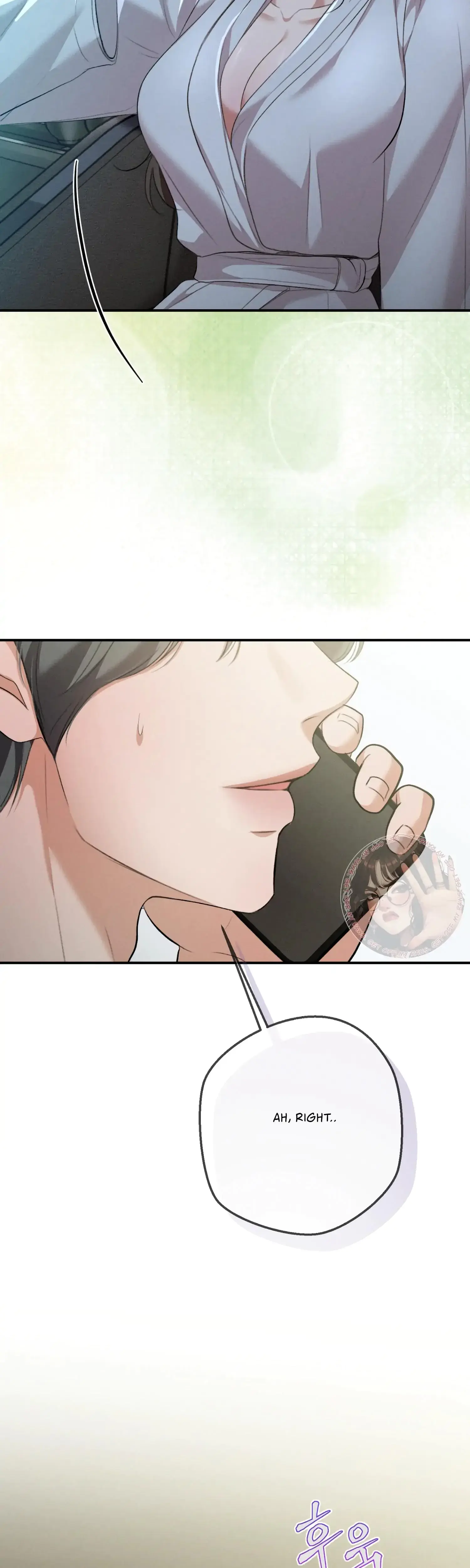 My Friends Brother Strikes Chapter 15 - Page 2