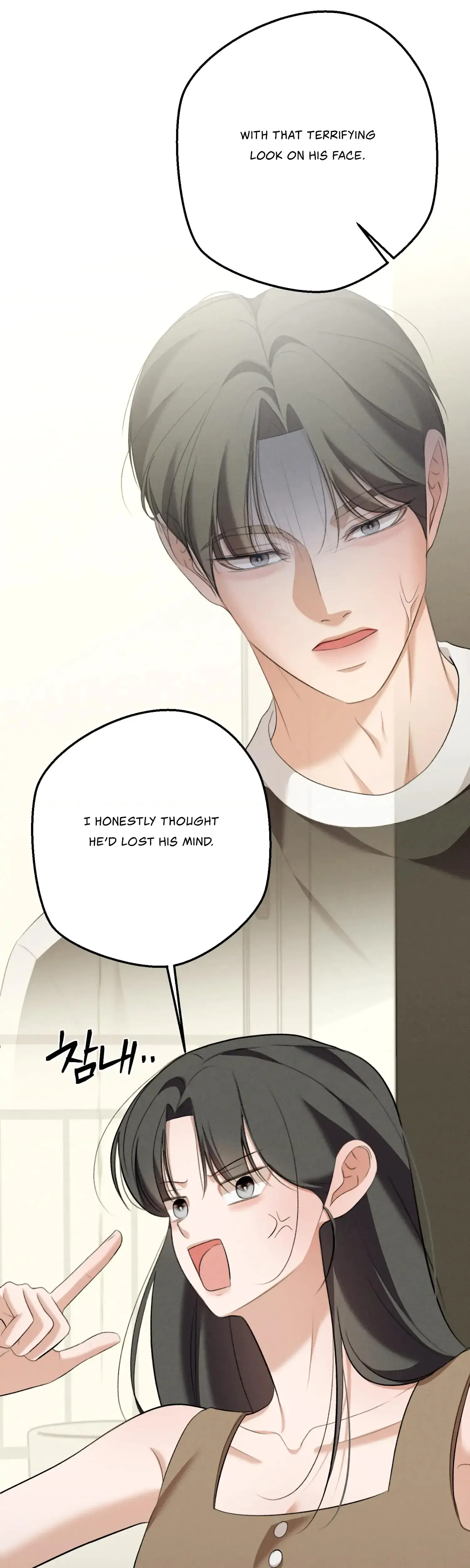 My Friends Brother Strikes Chapter 15 - Page 22