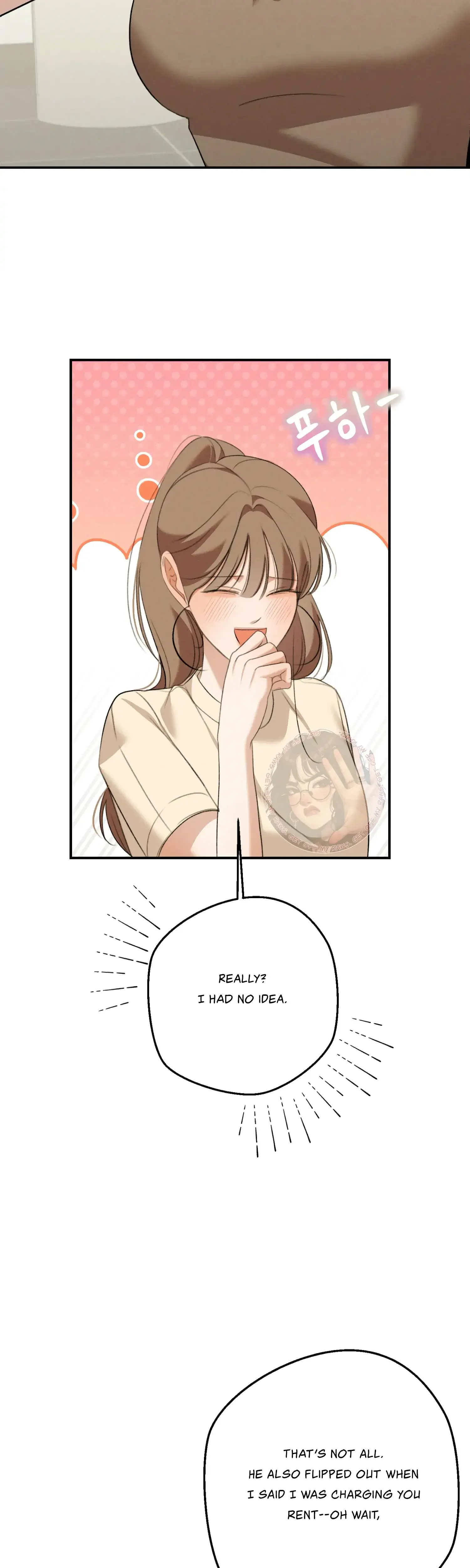 My Friends Brother Strikes Chapter 15 - Page 23