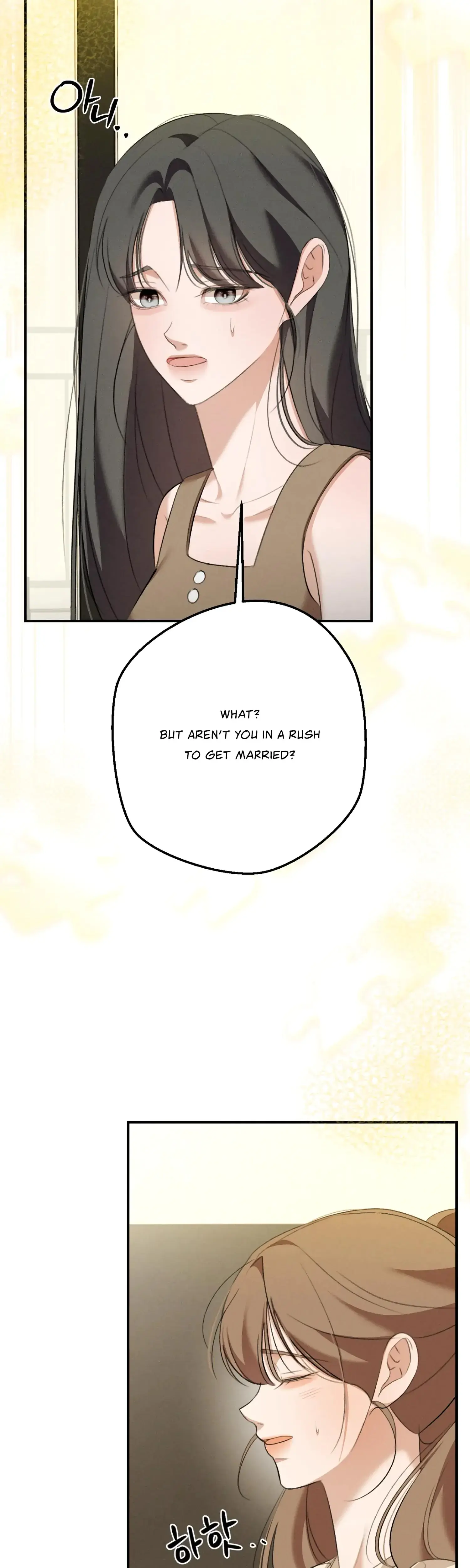 My Friends Brother Strikes Chapter 15 - Page 26