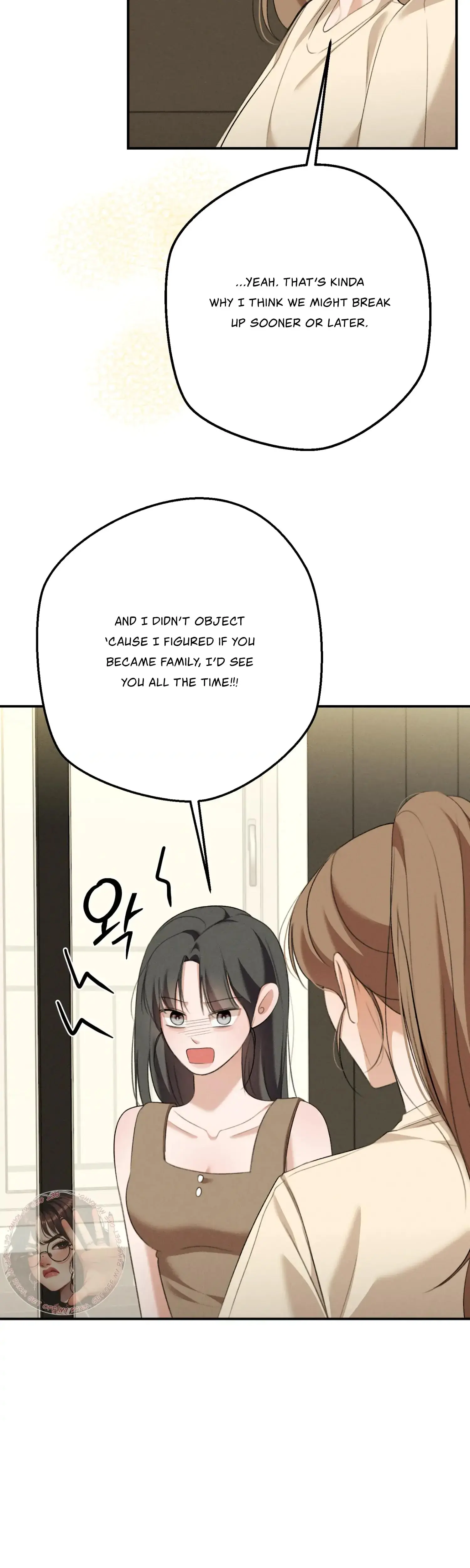 My Friends Brother Strikes Chapter 15 - Page 27