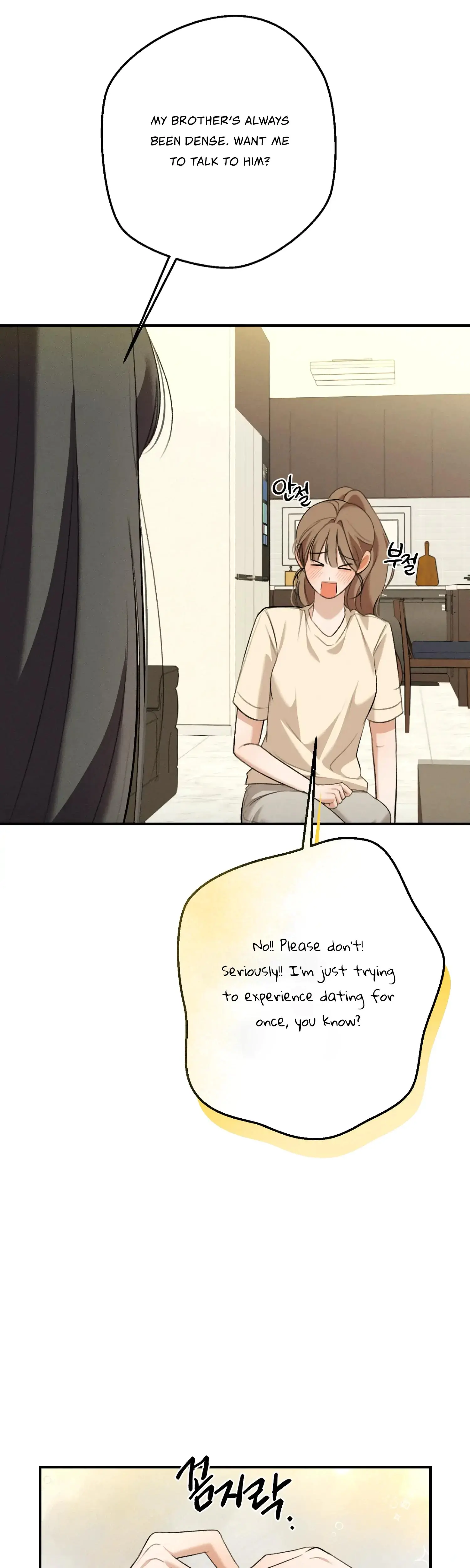My Friends Brother Strikes Chapter 15 - Page 28