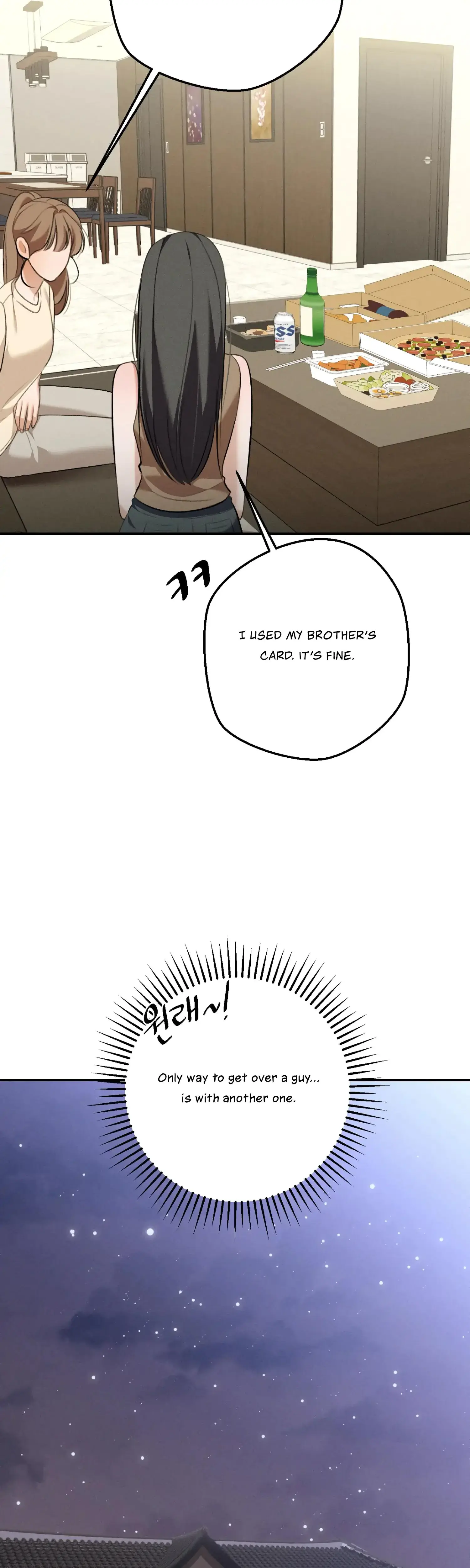 My Friends Brother Strikes Chapter 15 - Page 33