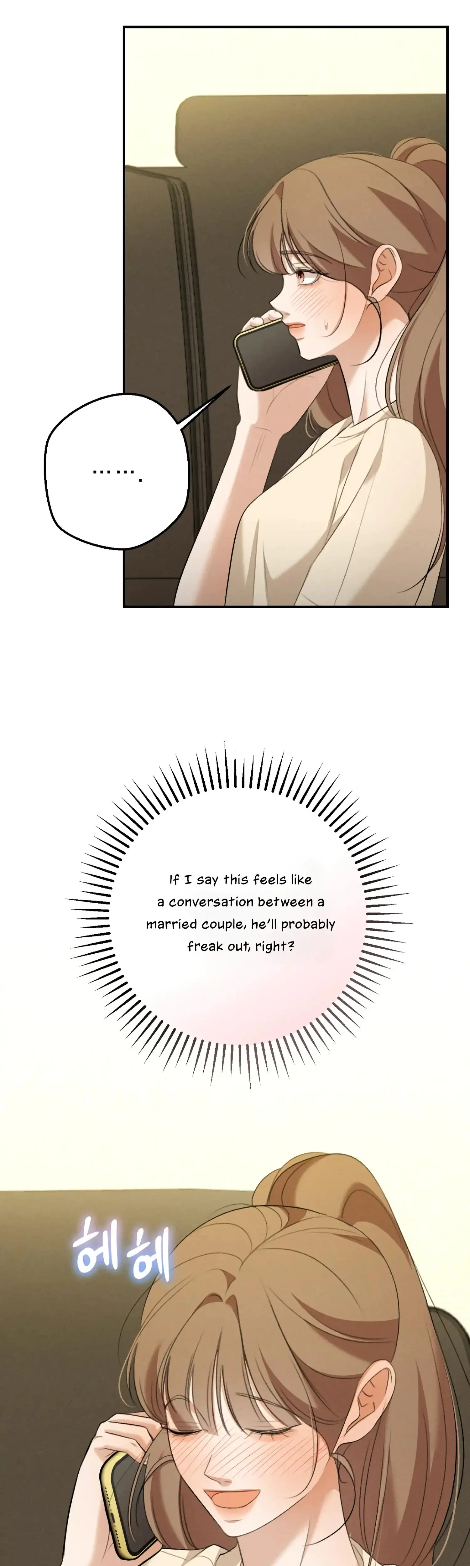 My Friends Brother Strikes Chapter 15 - Page 36