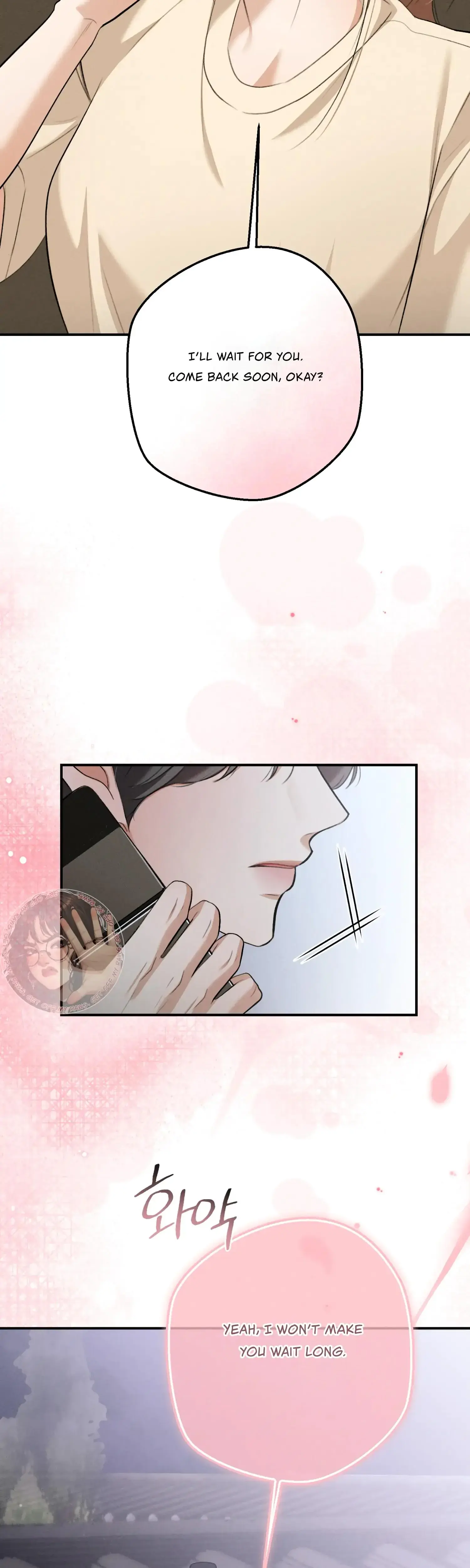 My Friends Brother Strikes Chapter 15 - Page 37