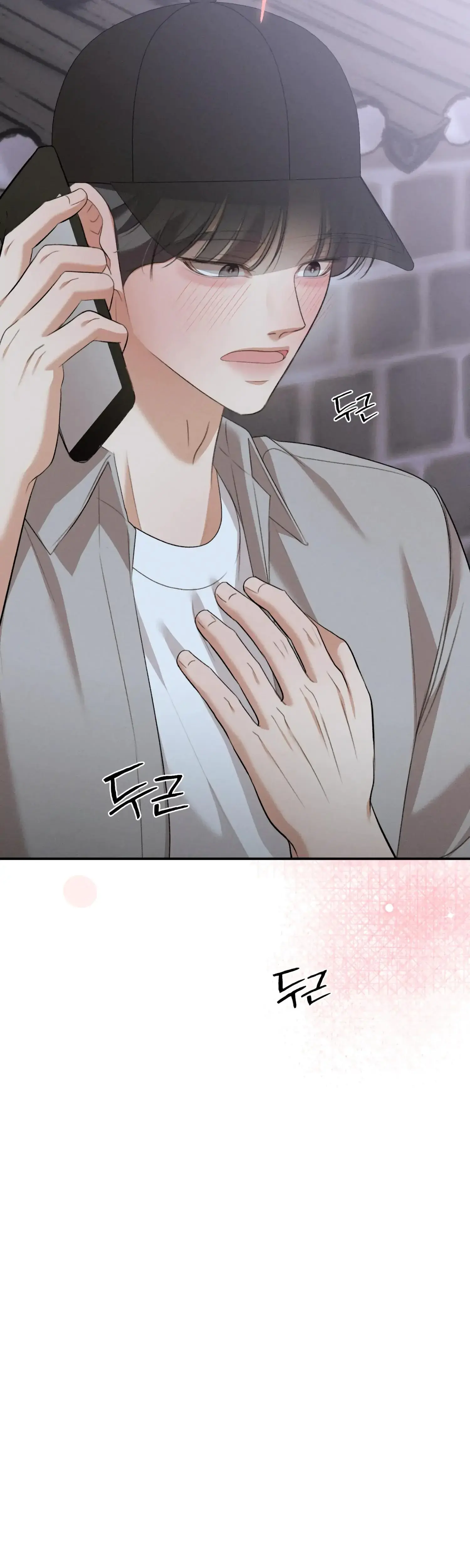 My Friends Brother Strikes Chapter 15 - Page 38