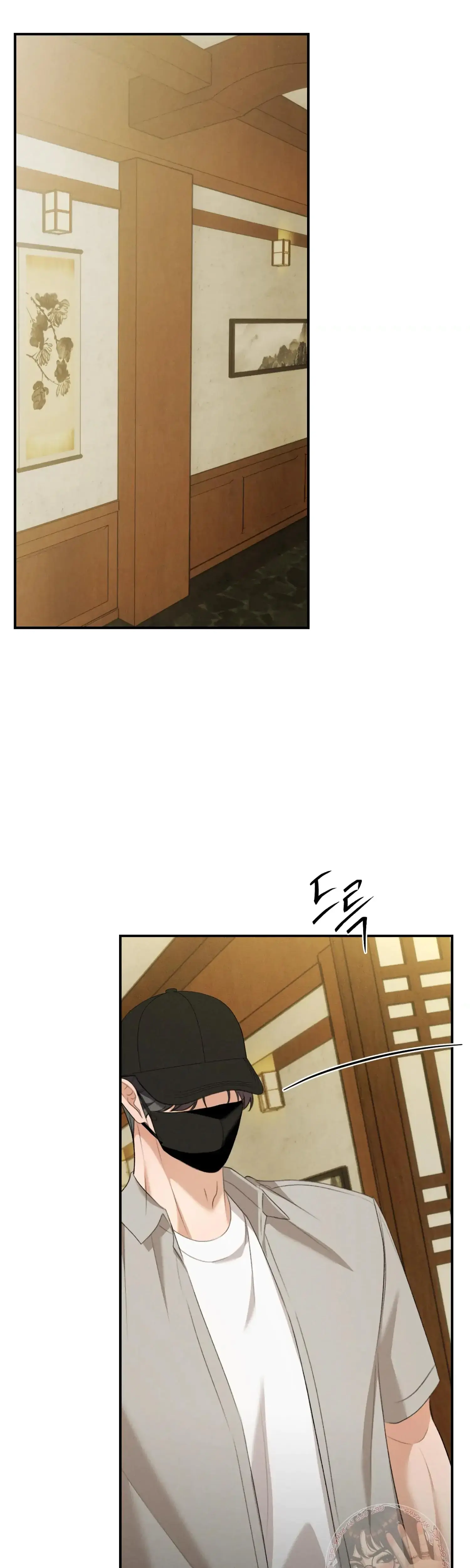 My Friends Brother Strikes Chapter 15 - Page 39