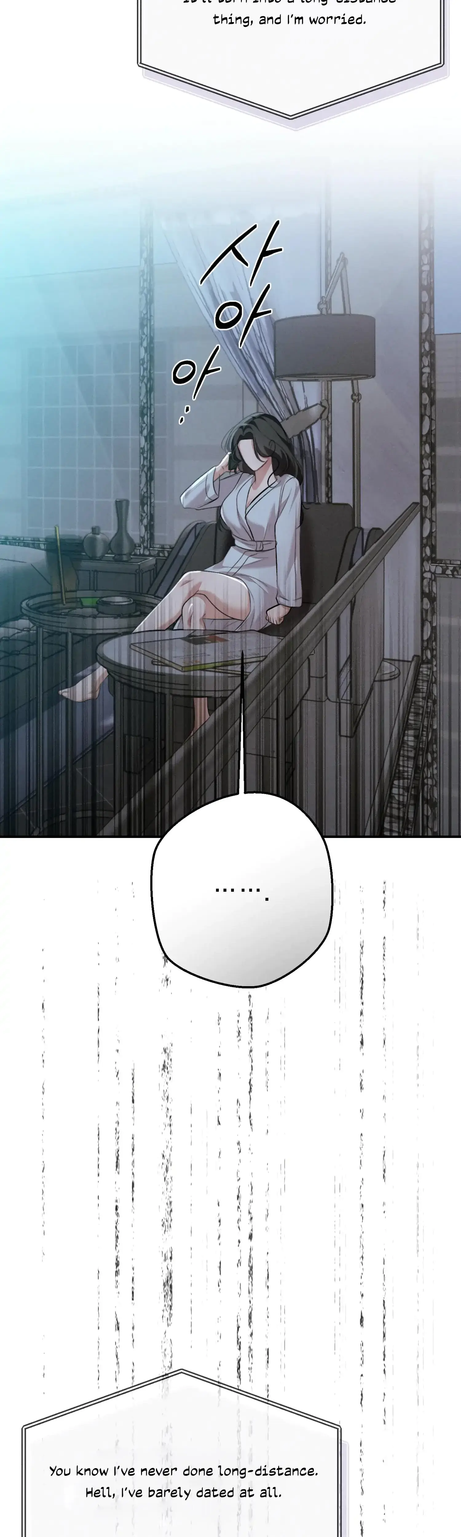 My Friends Brother Strikes Chapter 15 - Page 4