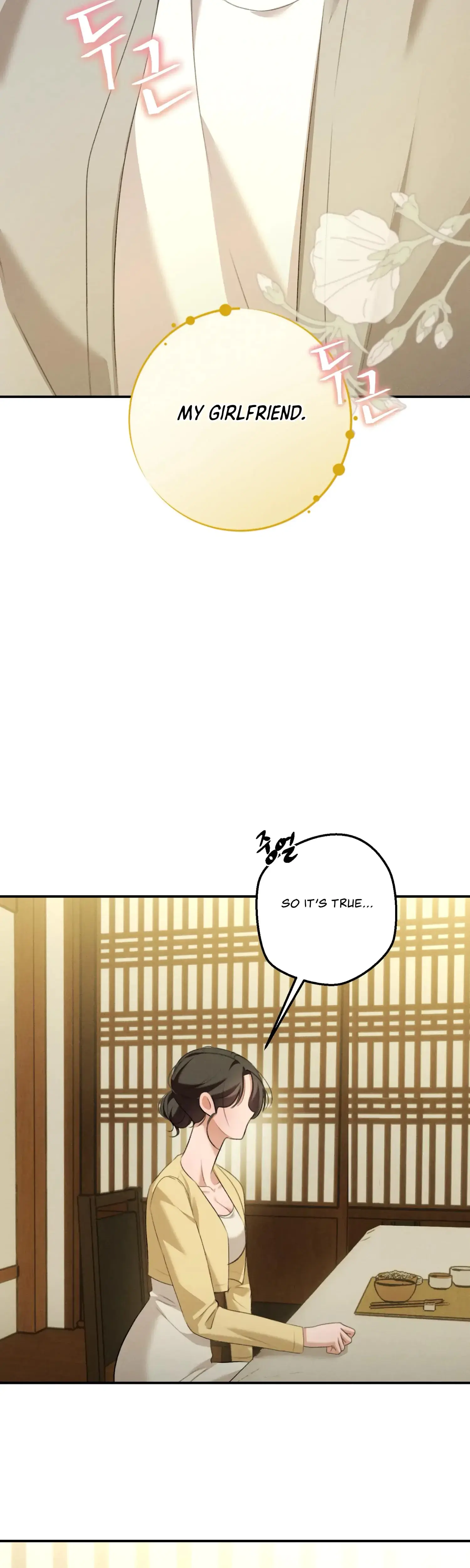 My Friends Brother Strikes Chapter 15 - Page 44