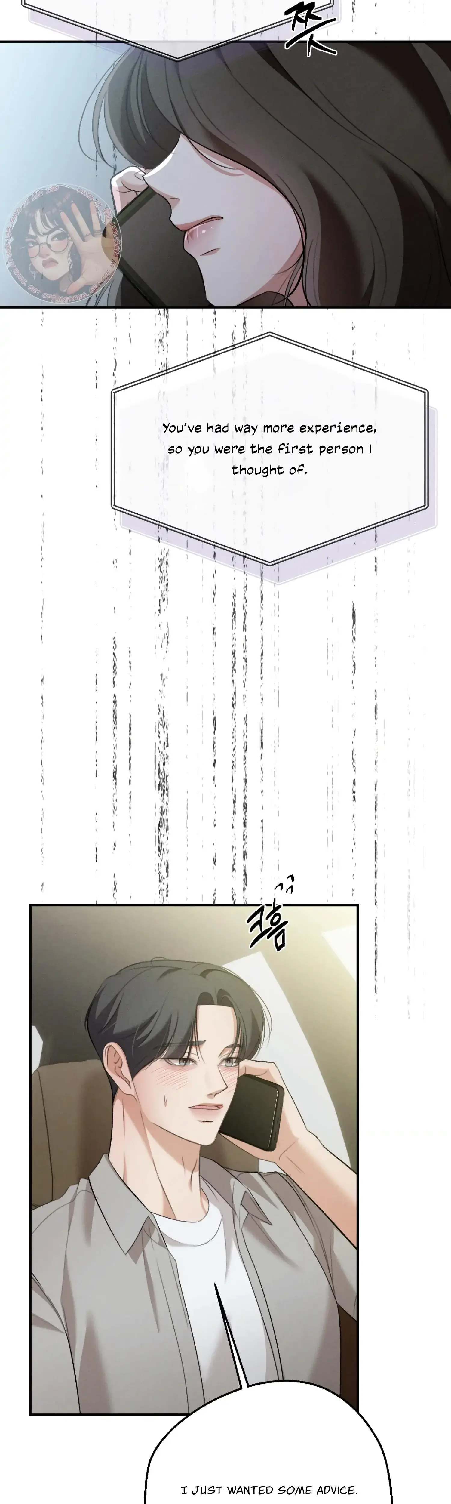 My Friends Brother Strikes Chapter 15 - Page 5