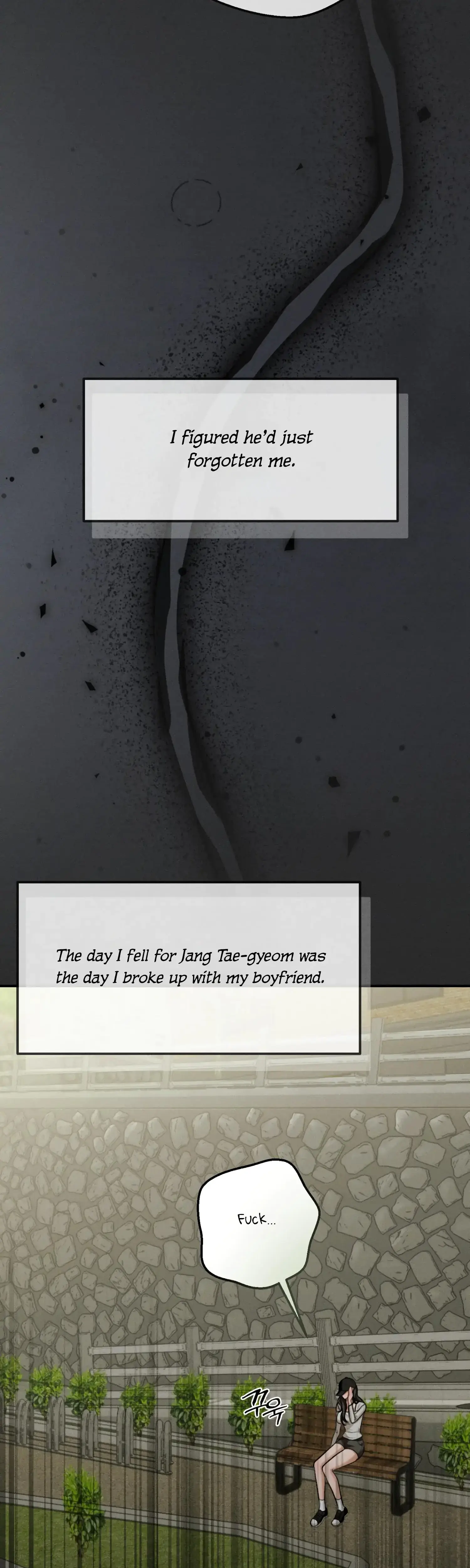 My Friends Brother Strikes Chapter 16 - Page 13