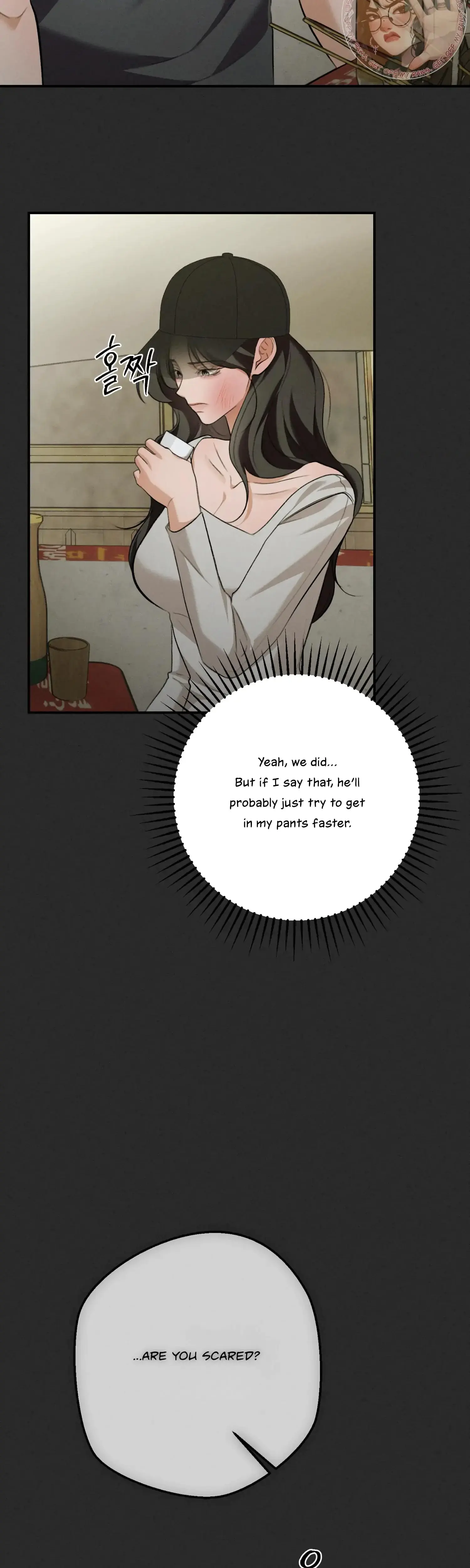 My Friends Brother Strikes Chapter 16 - Page 20