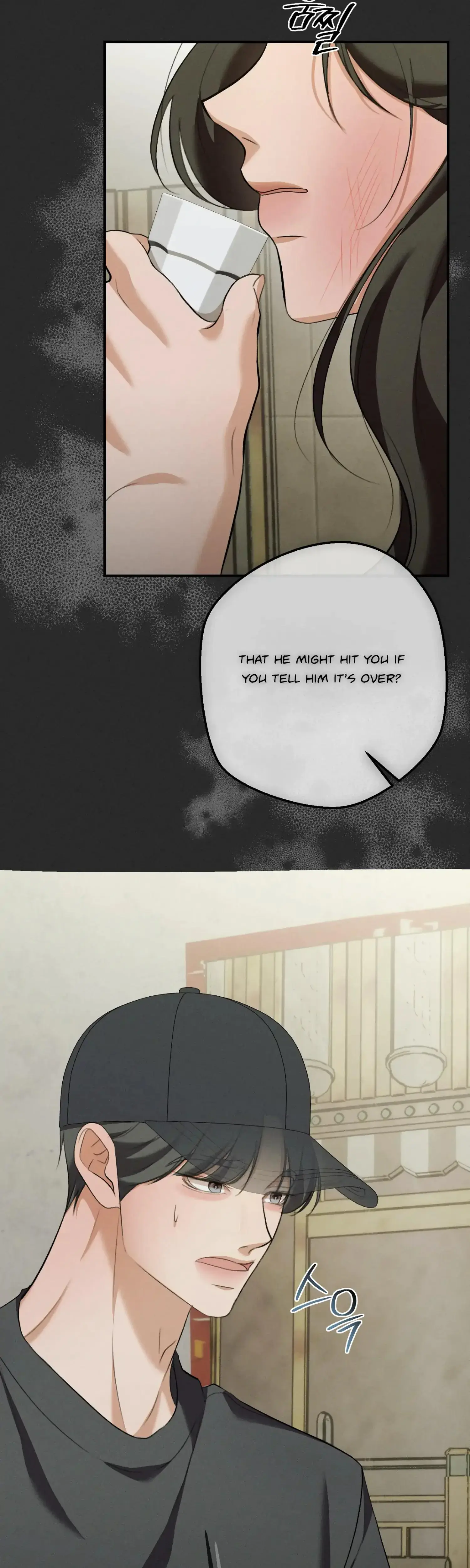 My Friends Brother Strikes Chapter 16 - Page 21