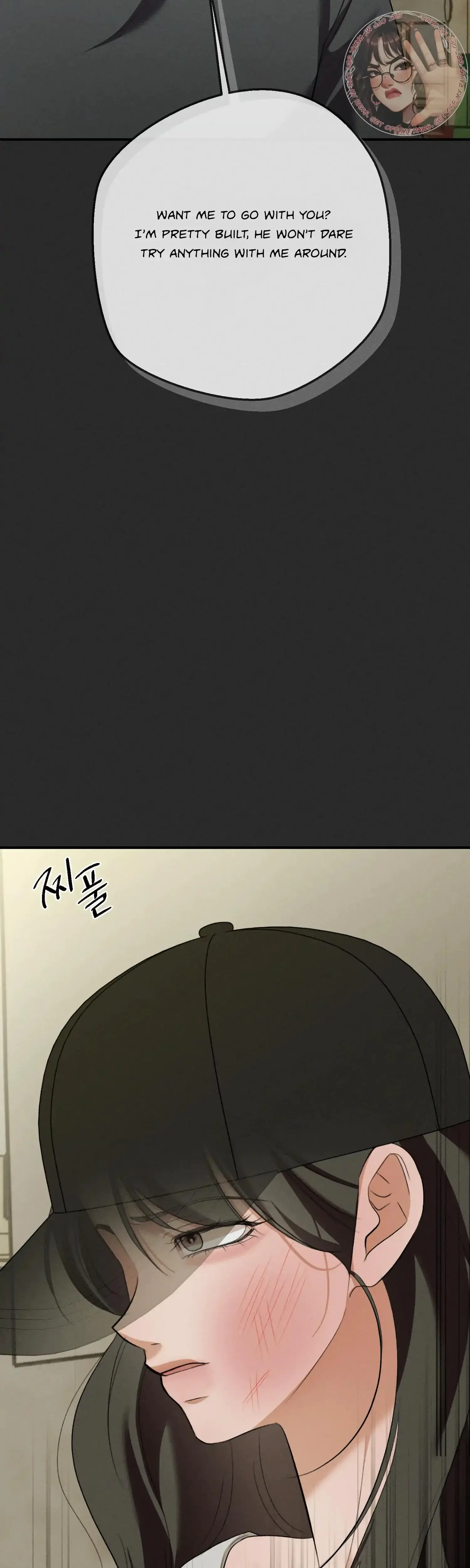 My Friends Brother Strikes Chapter 16 - Page 22