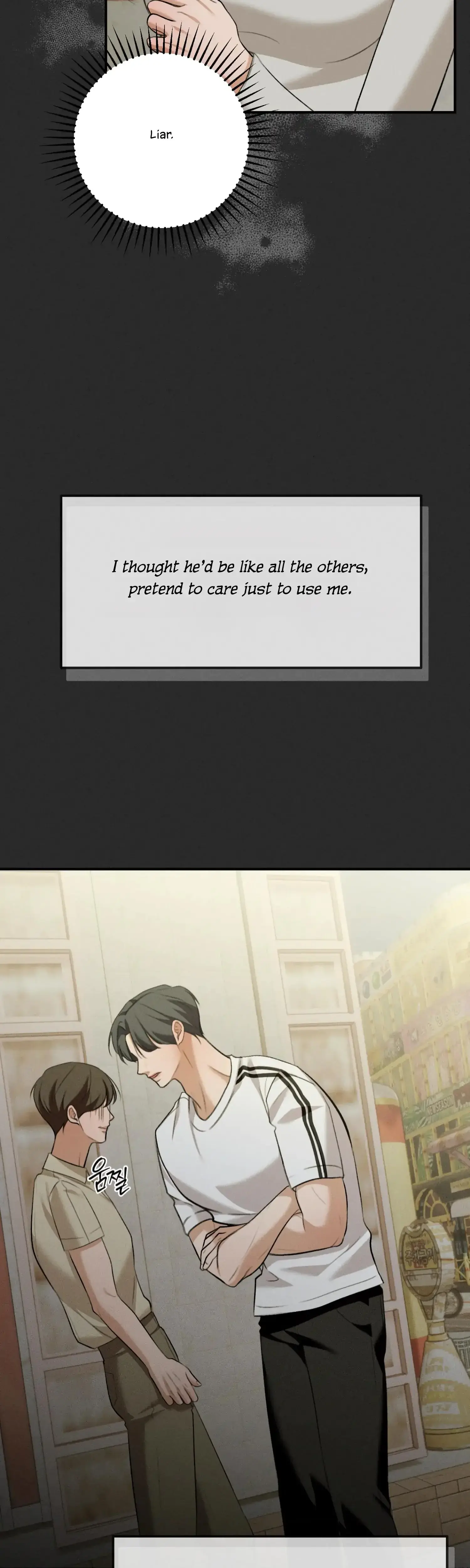 My Friends Brother Strikes Chapter 16 - Page 25