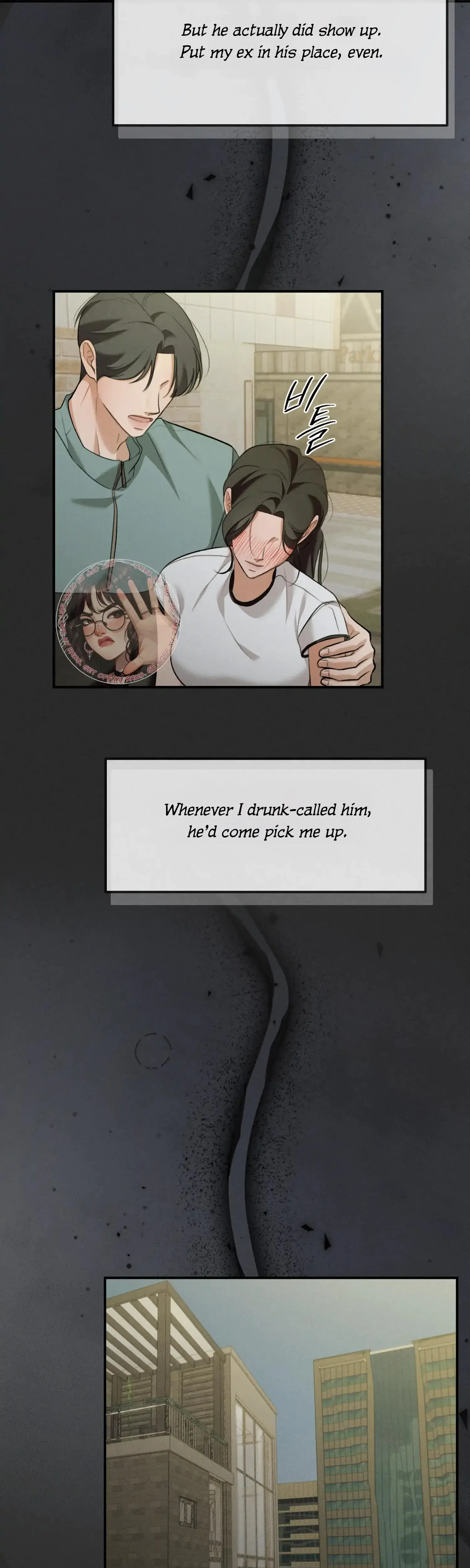 My Friends Brother Strikes Chapter 16 - Page 26