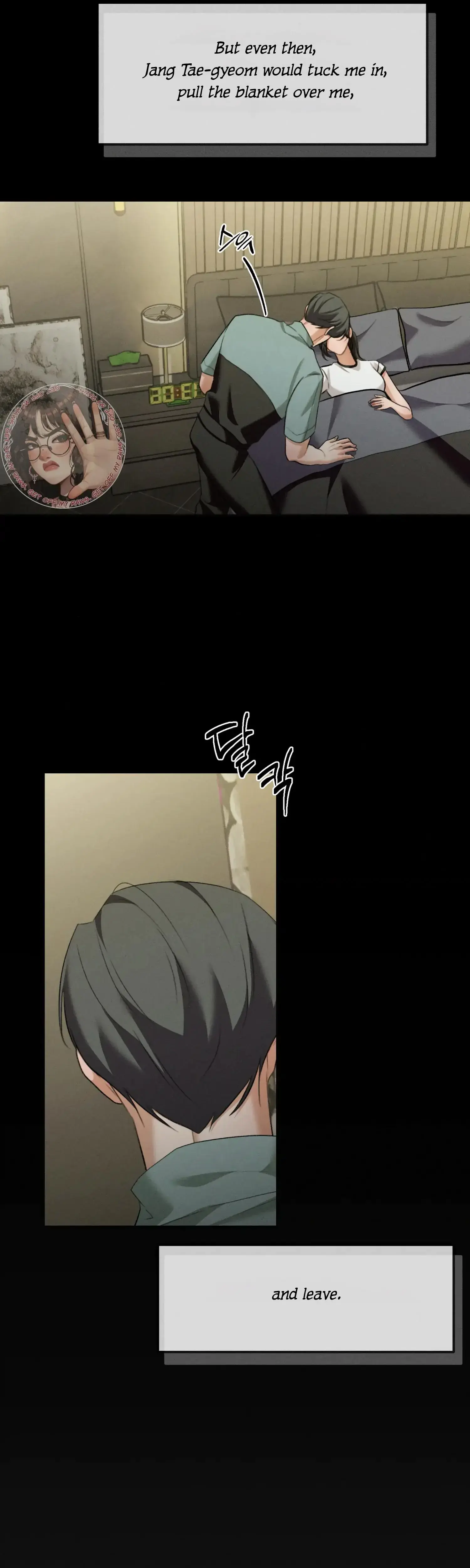 My Friends Brother Strikes Chapter 16 - Page 28