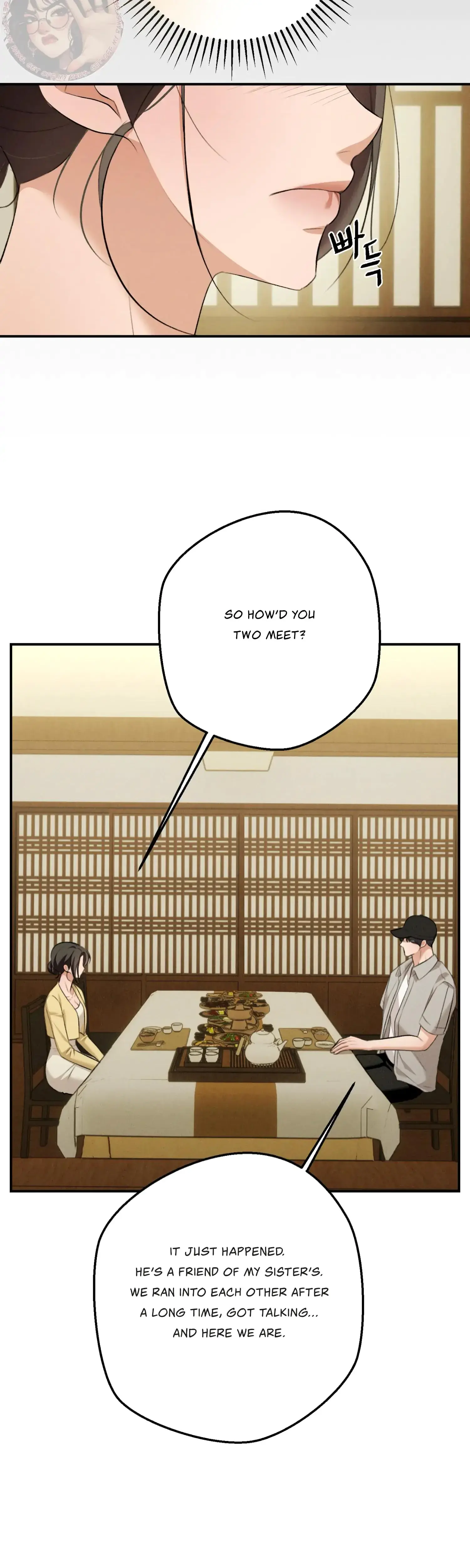 My Friends Brother Strikes Chapter 16 - Page 30