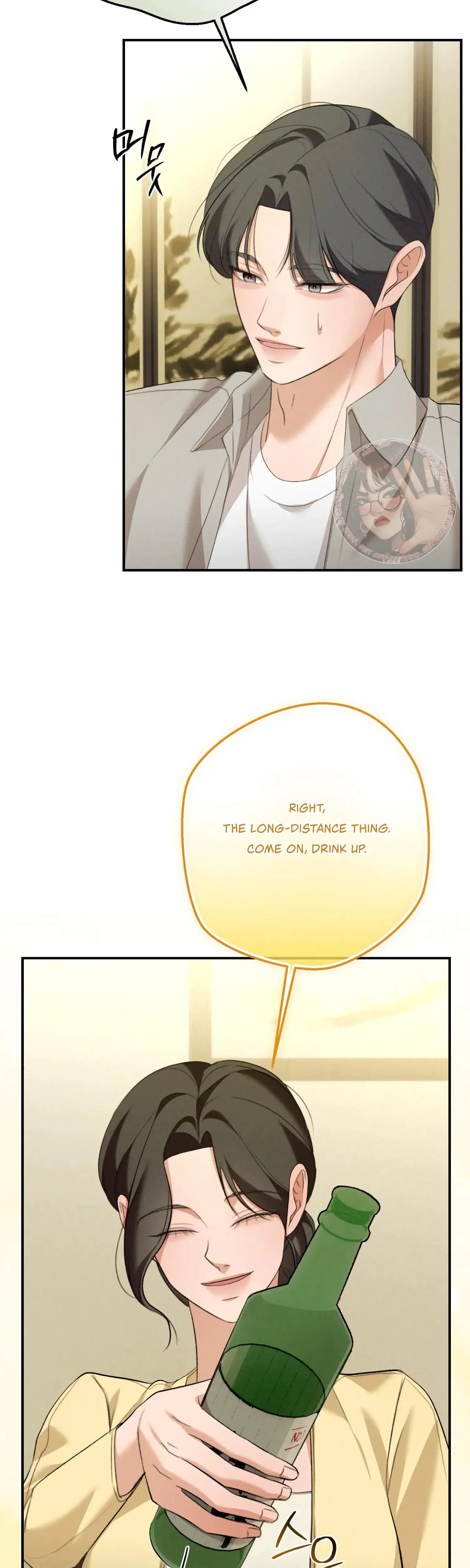 My Friends Brother Strikes Chapter 16 - Page 32