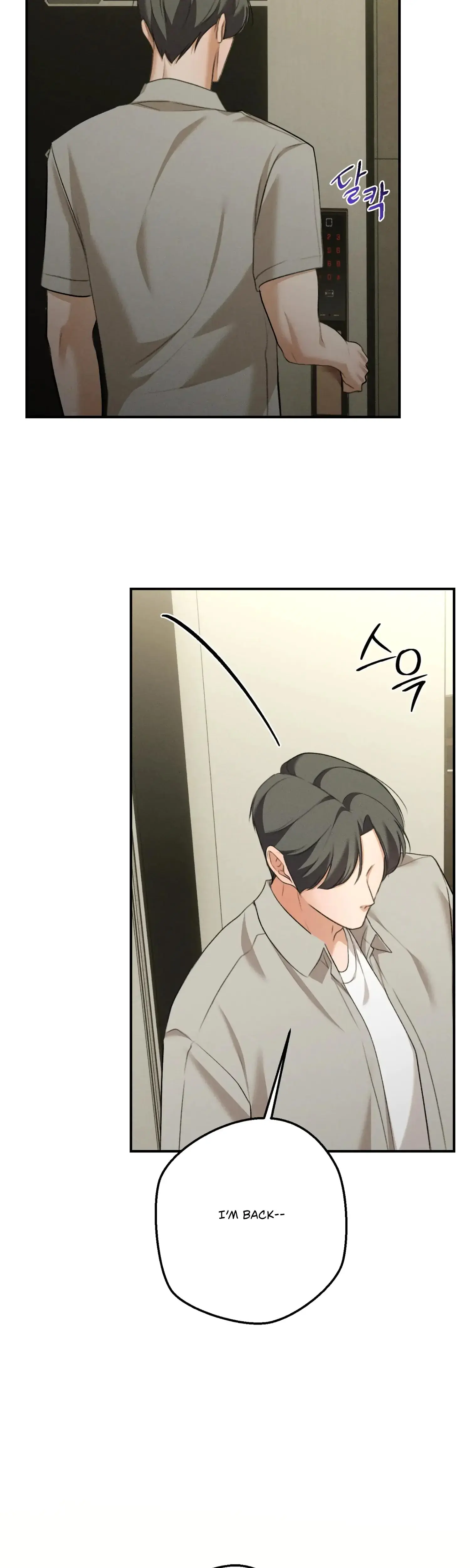 My Friends Brother Strikes Chapter 16 - Page 35