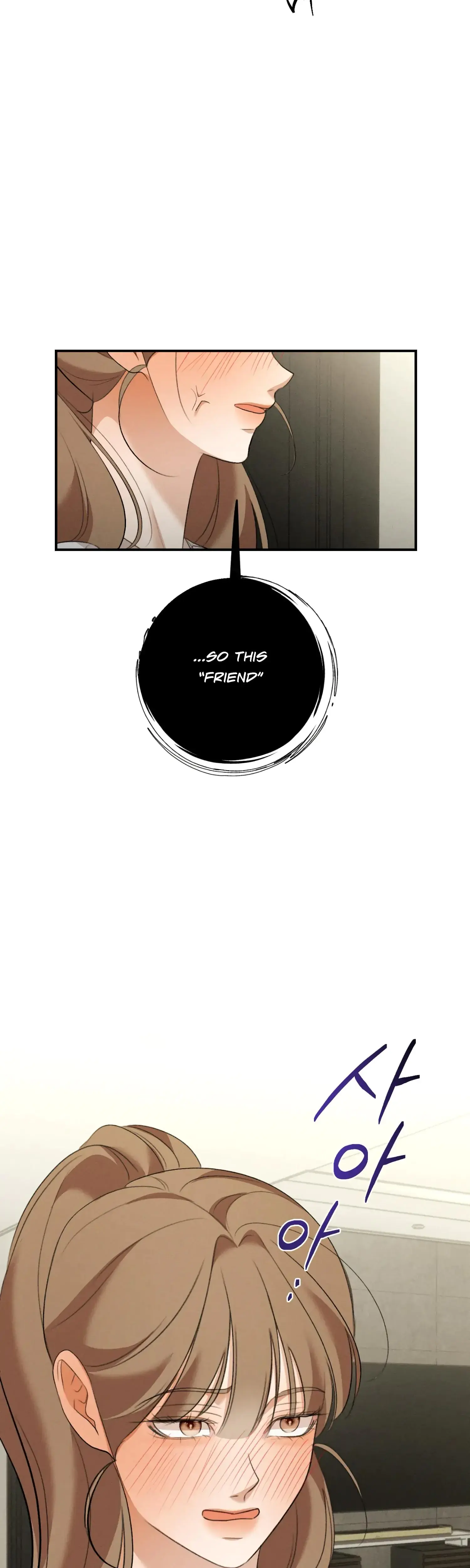 My Friends Brother Strikes Chapter 16 - Page 43