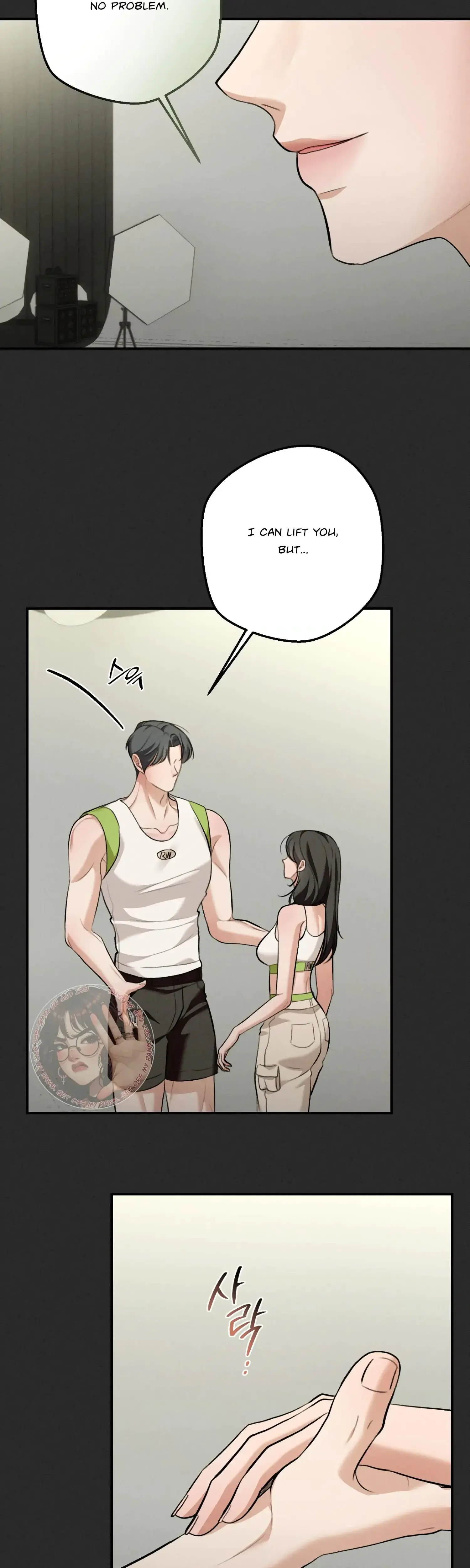 My Friends Brother Strikes Chapter 16 - Page 6