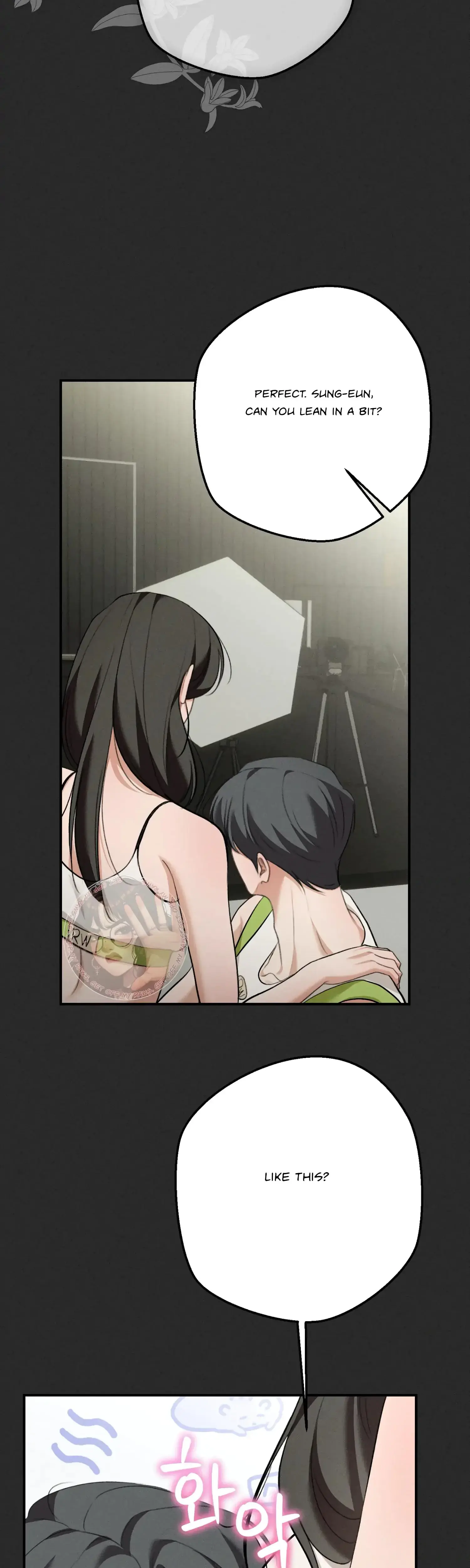 My Friends Brother Strikes Chapter 16 - Page 8