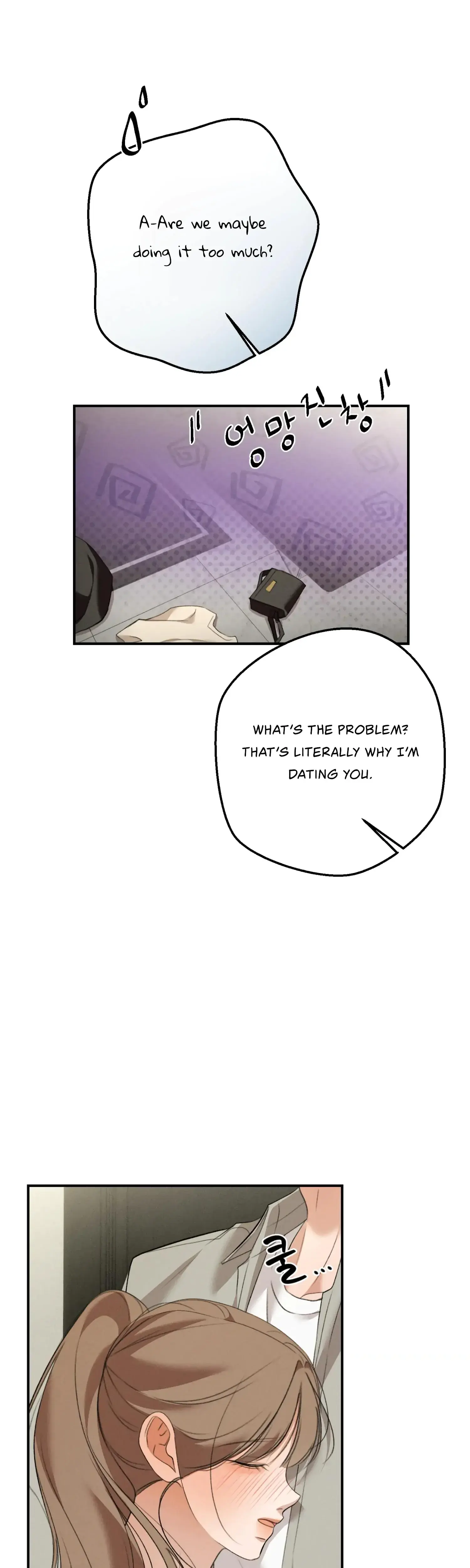 My Friends Brother Strikes Chapter 17 - Page 11