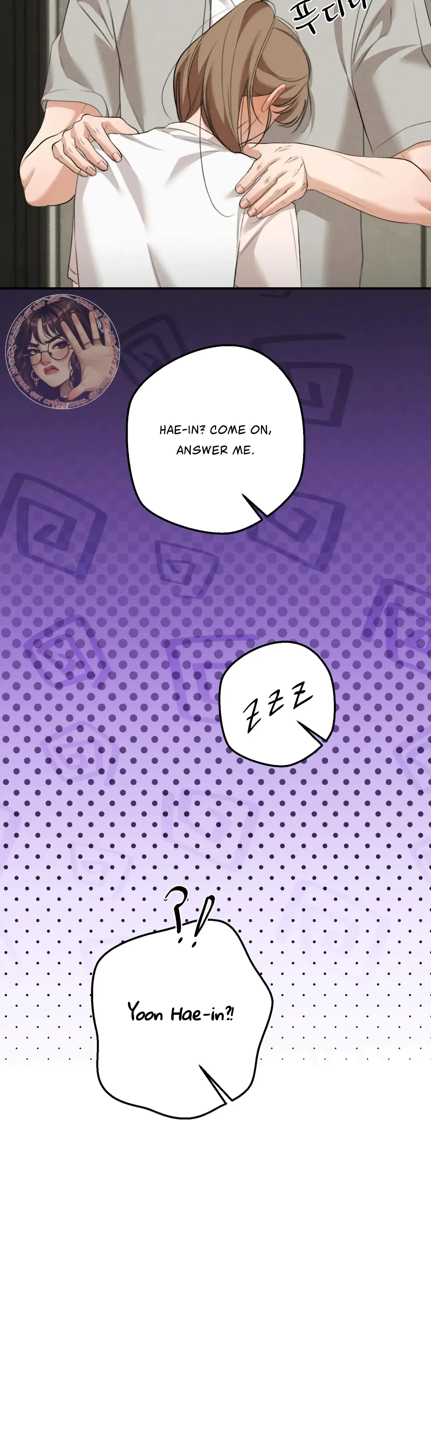 My Friends Brother Strikes Chapter 17 - Page 13