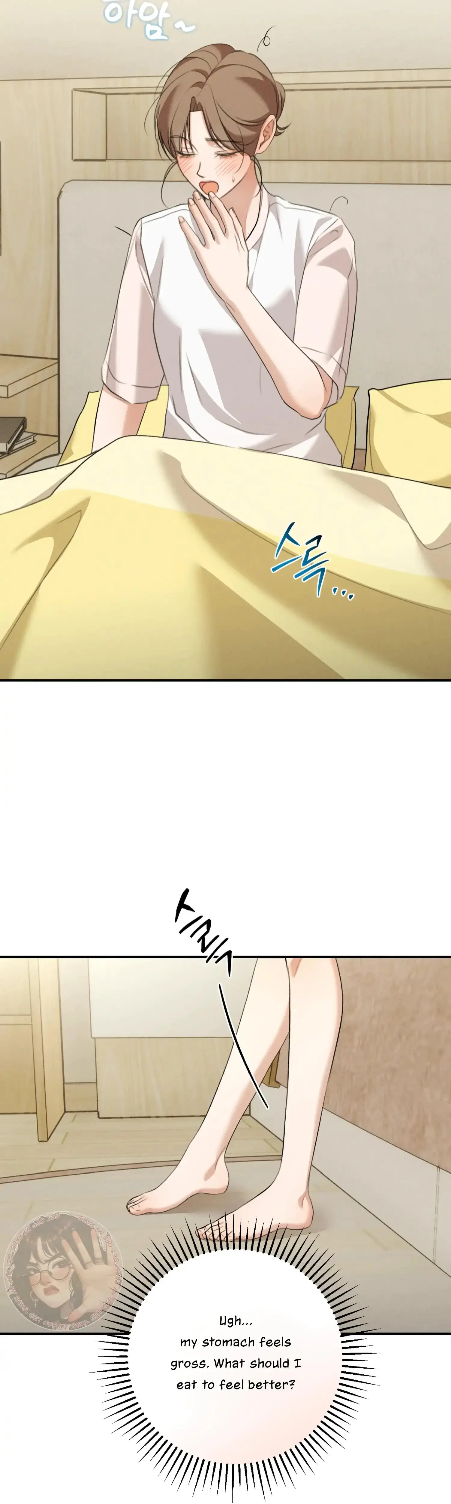 My Friends Brother Strikes Chapter 17 - Page 15