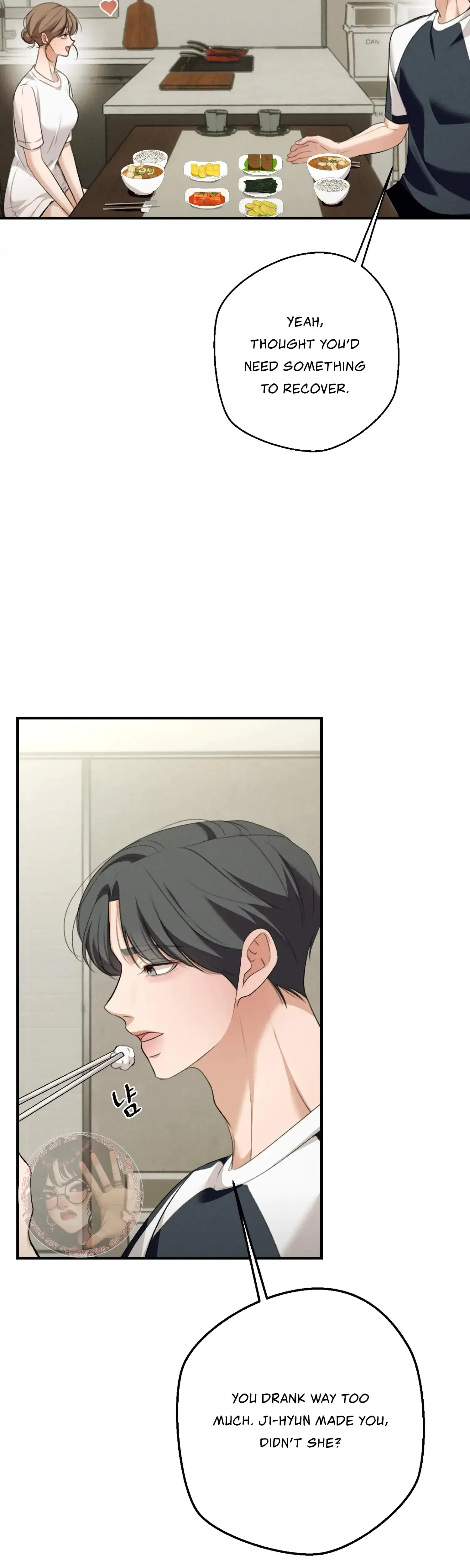 My Friends Brother Strikes Chapter 17 - Page 19
