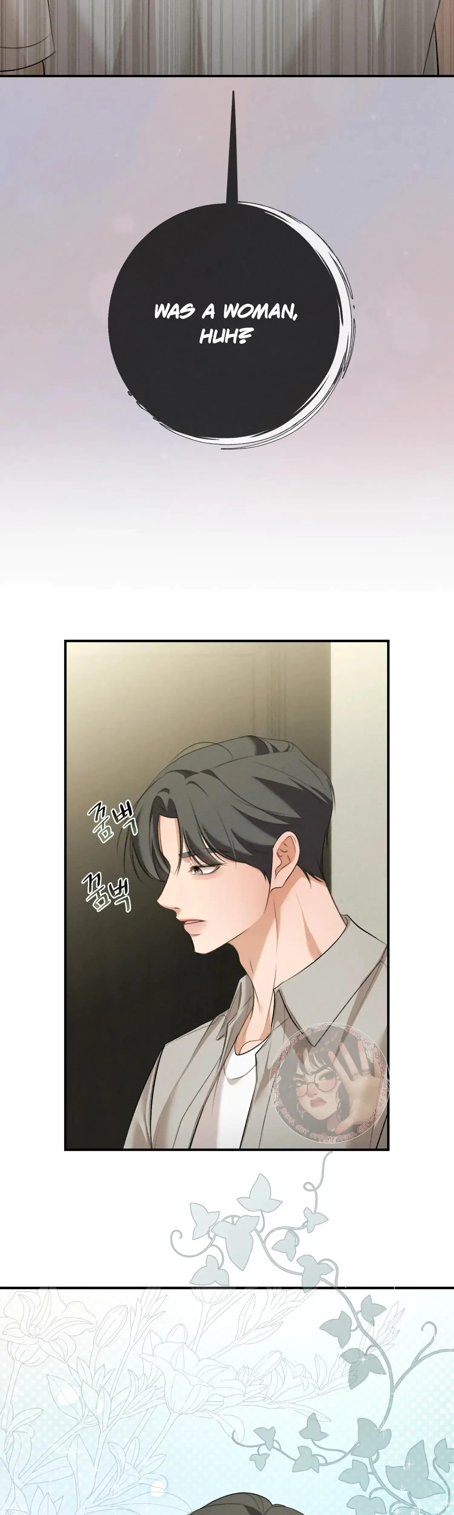 My Friends Brother Strikes Chapter 17 - Page 2