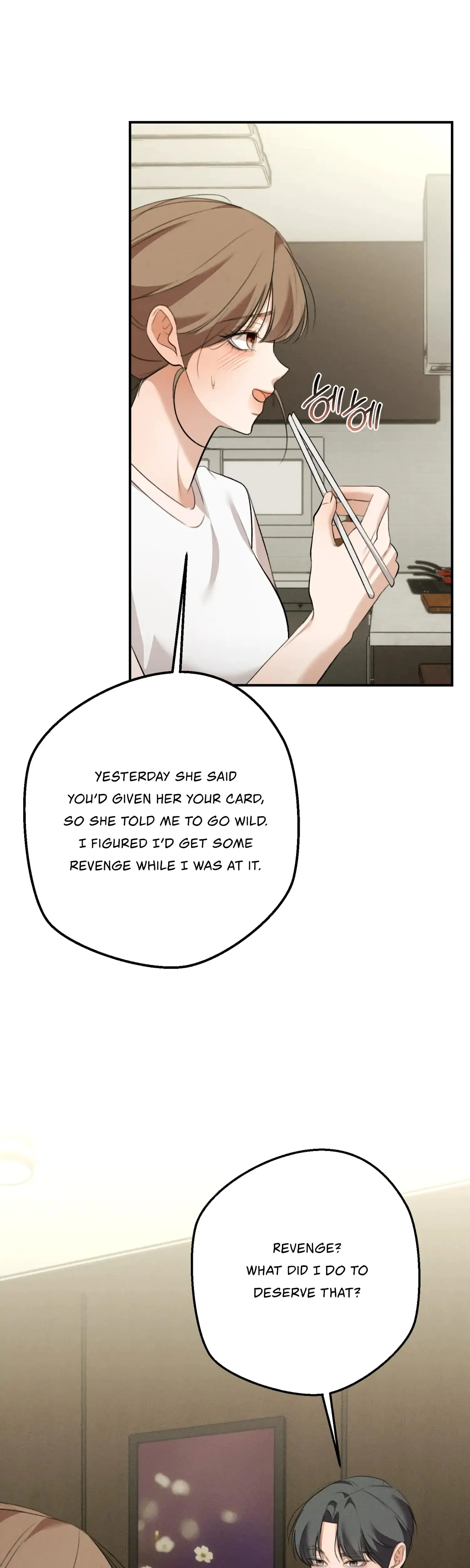 My Friends Brother Strikes Chapter 17 - Page 20