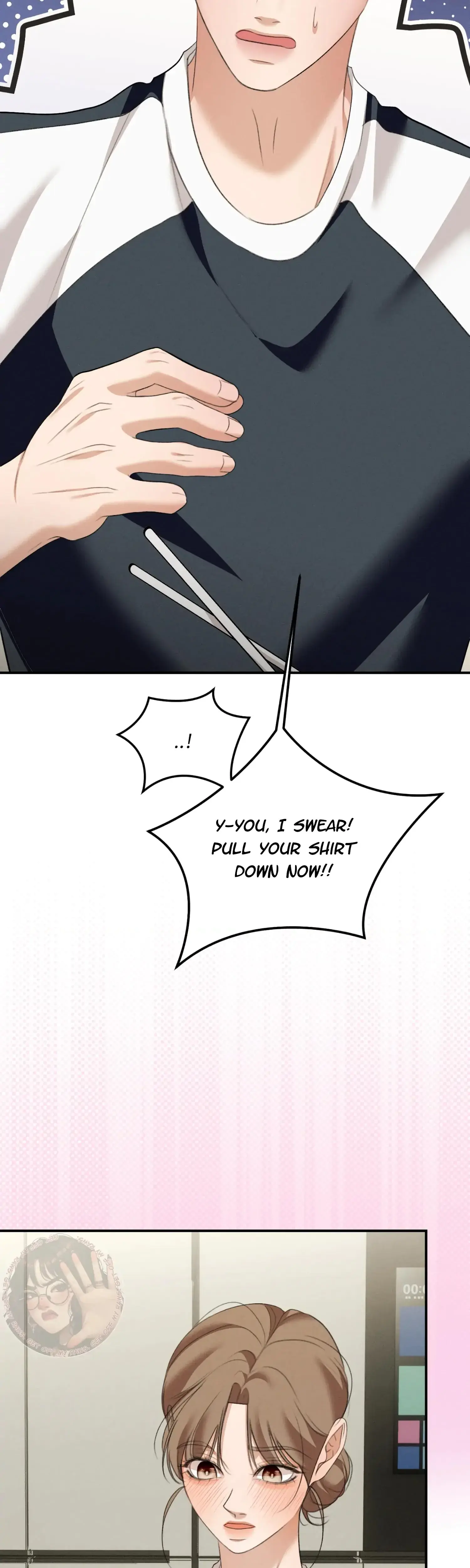 My Friends Brother Strikes Chapter 17 - Page 23