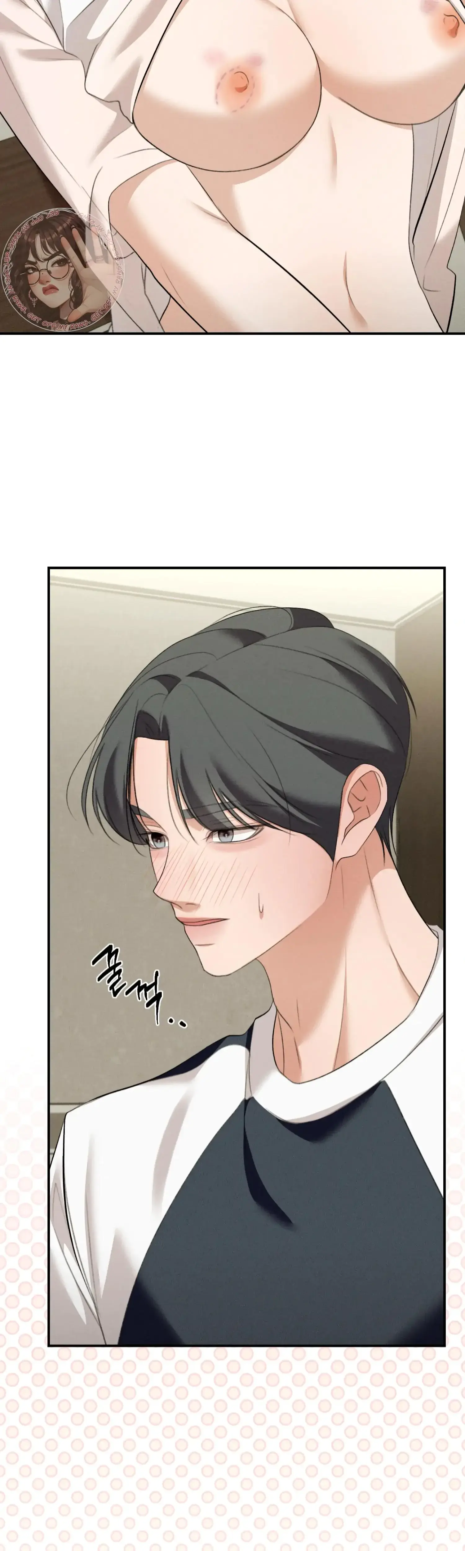 My Friends Brother Strikes Chapter 17 - Page 26