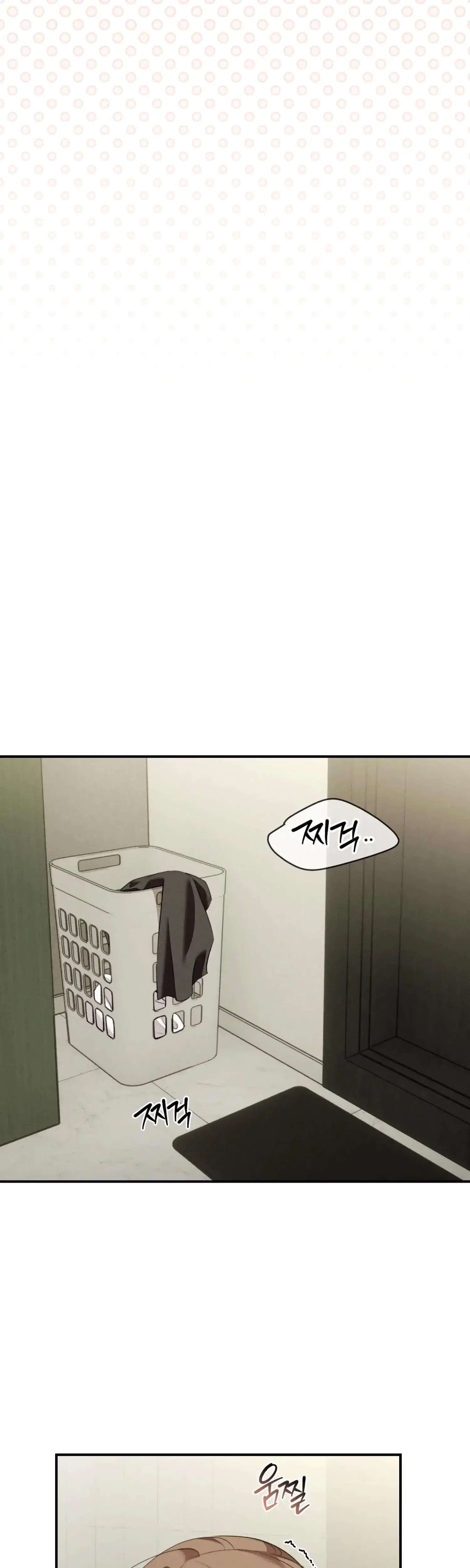 My Friends Brother Strikes Chapter 17 - Page 27