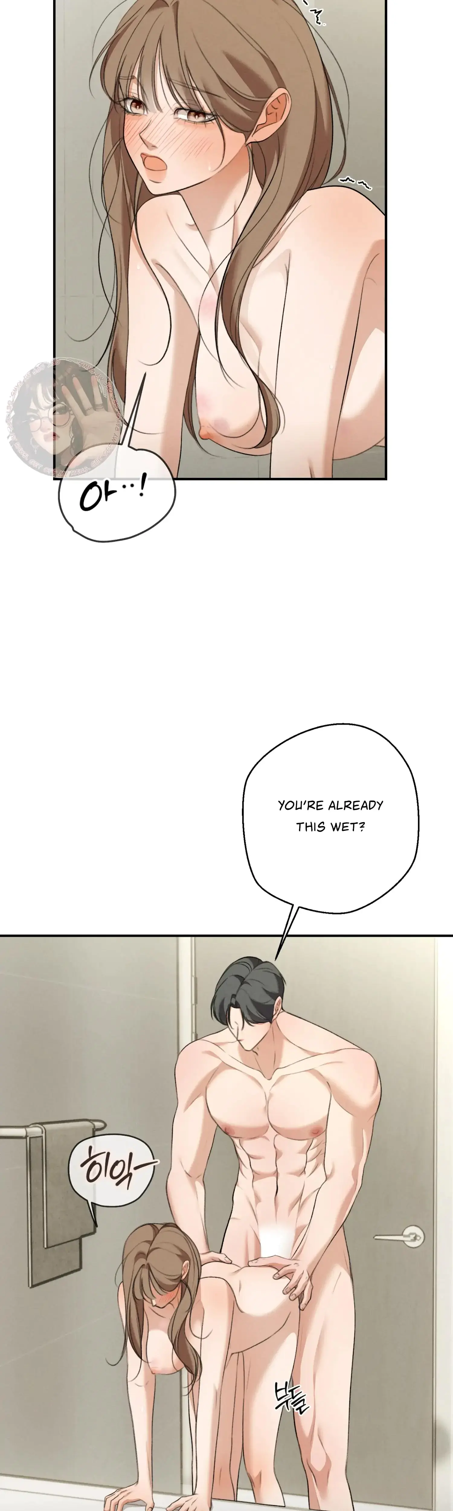 My Friends Brother Strikes Chapter 17 - Page 28
