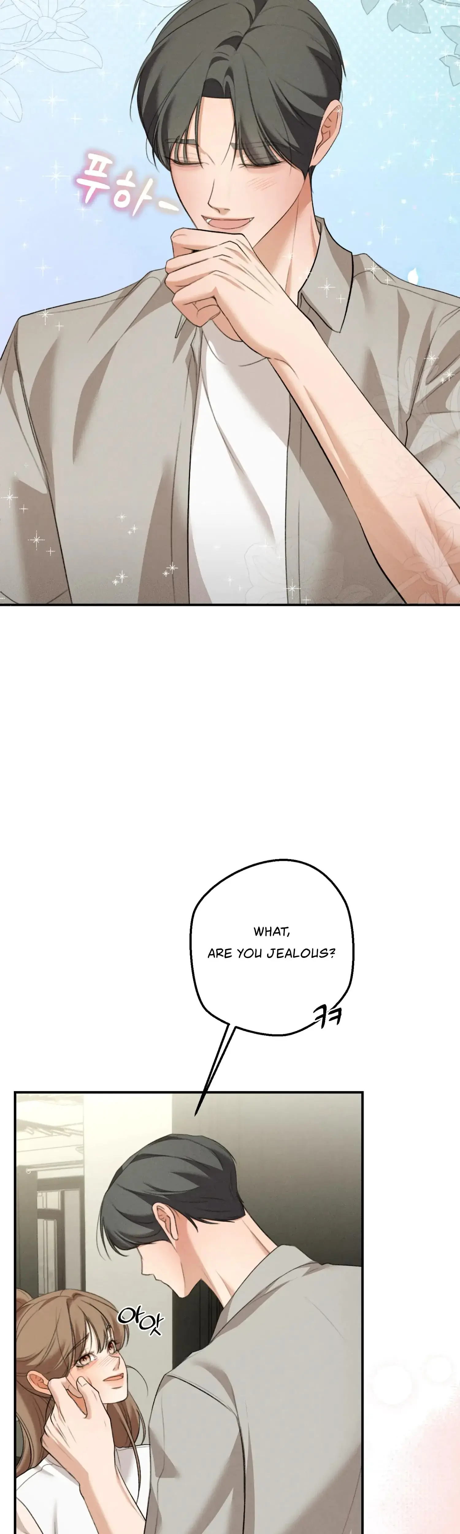 My Friends Brother Strikes Chapter 17 - Page 3