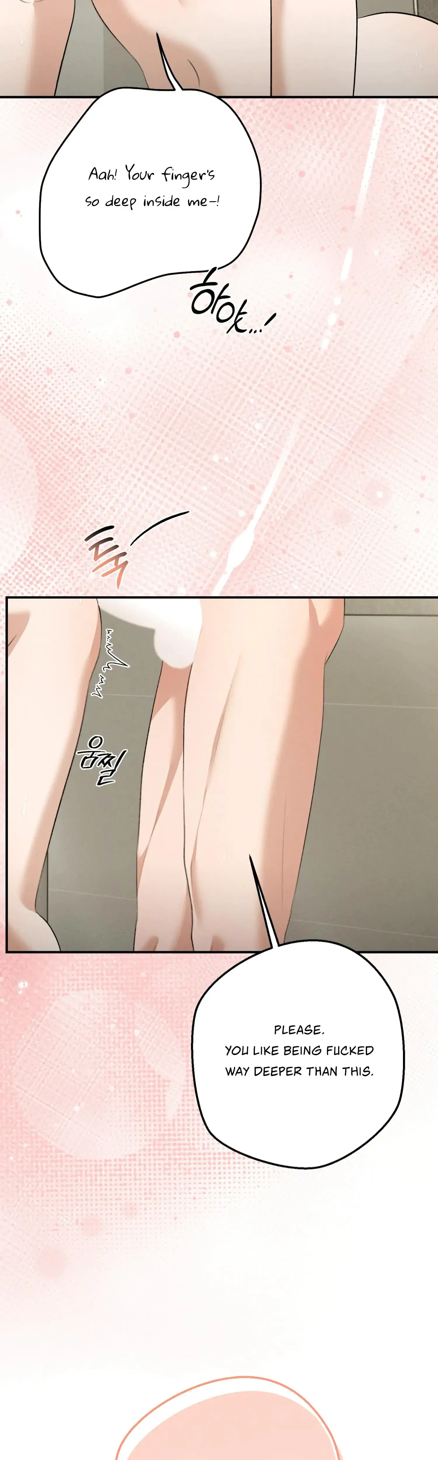 My Friends Brother Strikes Chapter 17 - Page 31