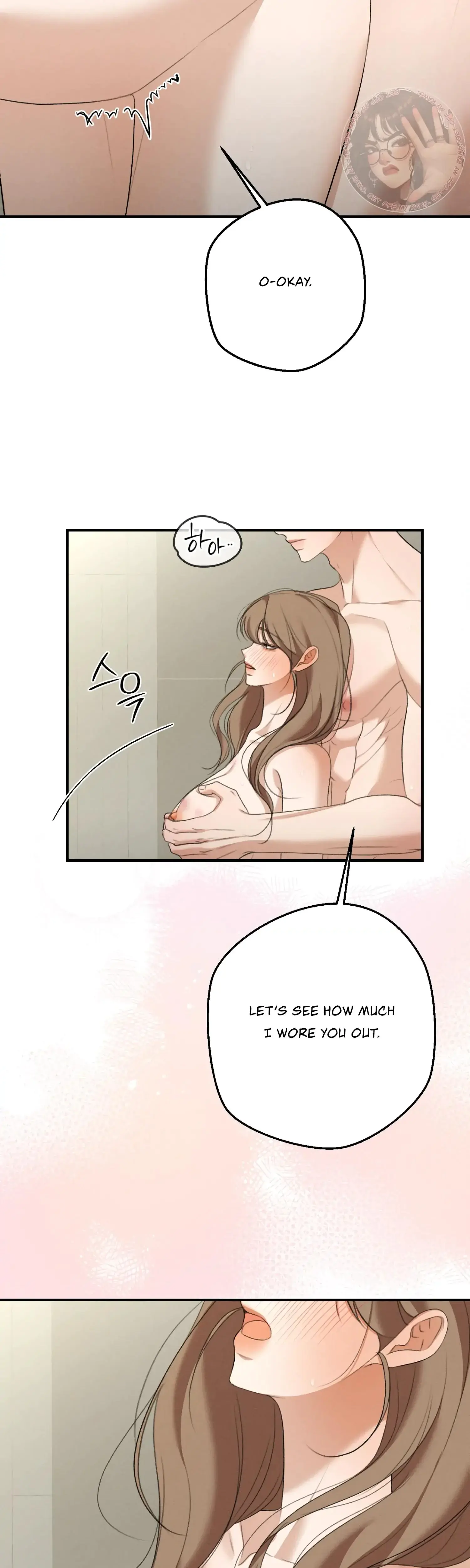 My Friends Brother Strikes Chapter 17 - Page 33