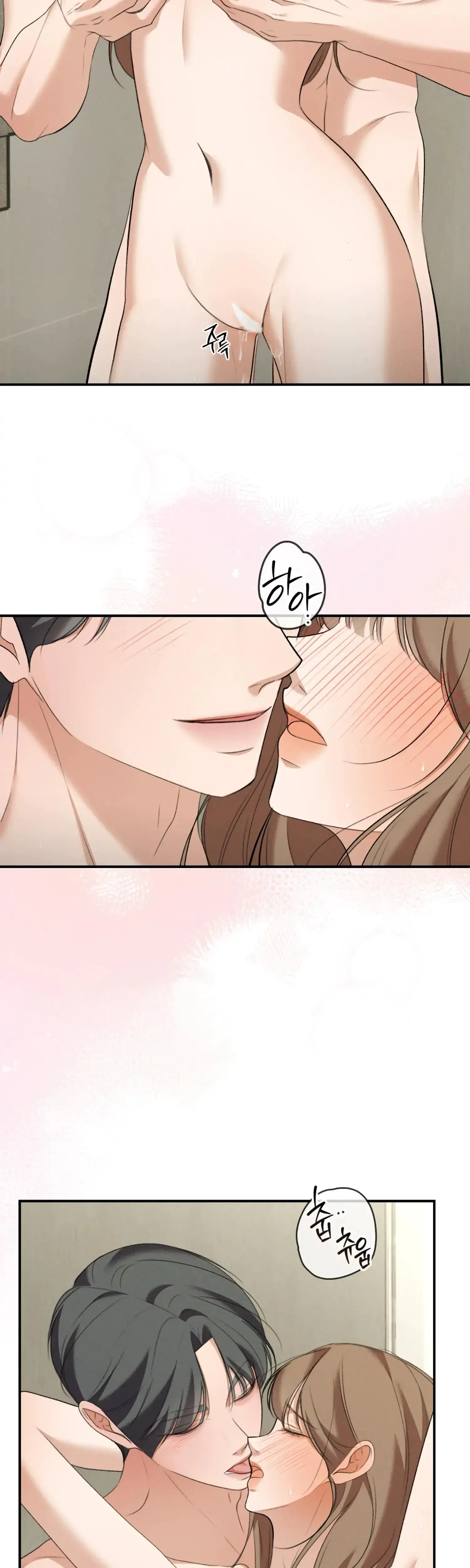 My Friends Brother Strikes Chapter 17 - Page 35