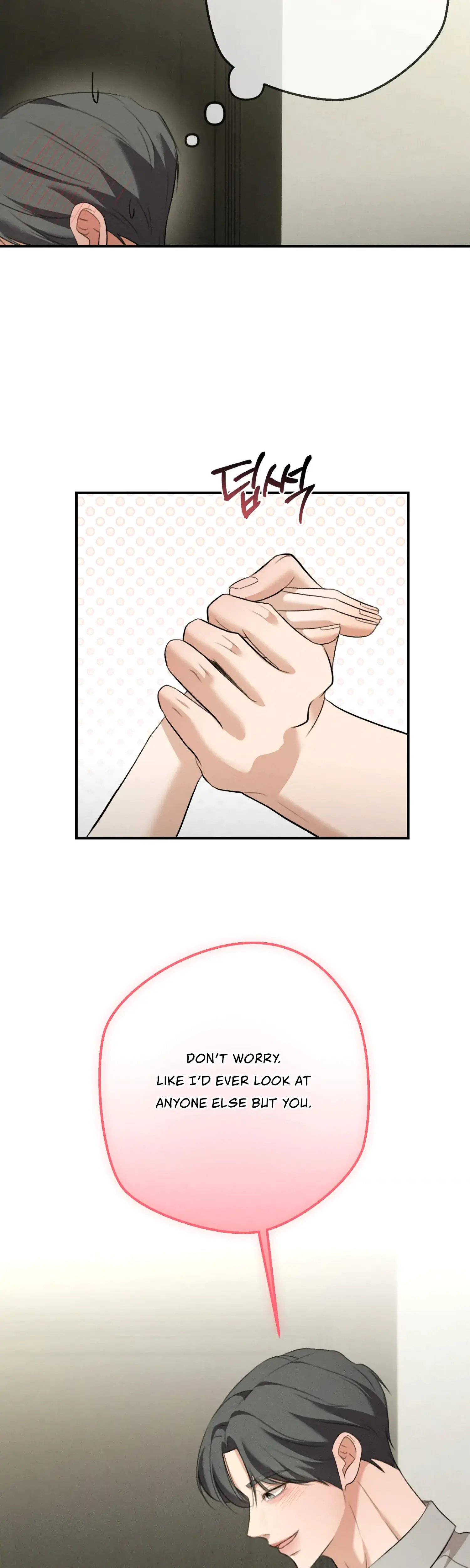 My Friends Brother Strikes Chapter 17 - Page 5